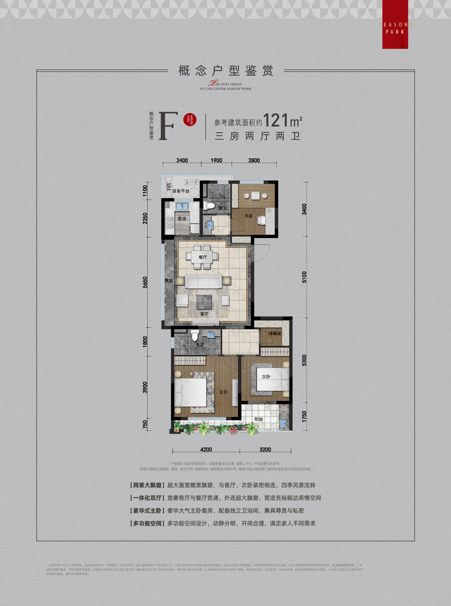 佳源四季璟园f户型_佳源四季璟园户型图-嘉兴搜狐焦点