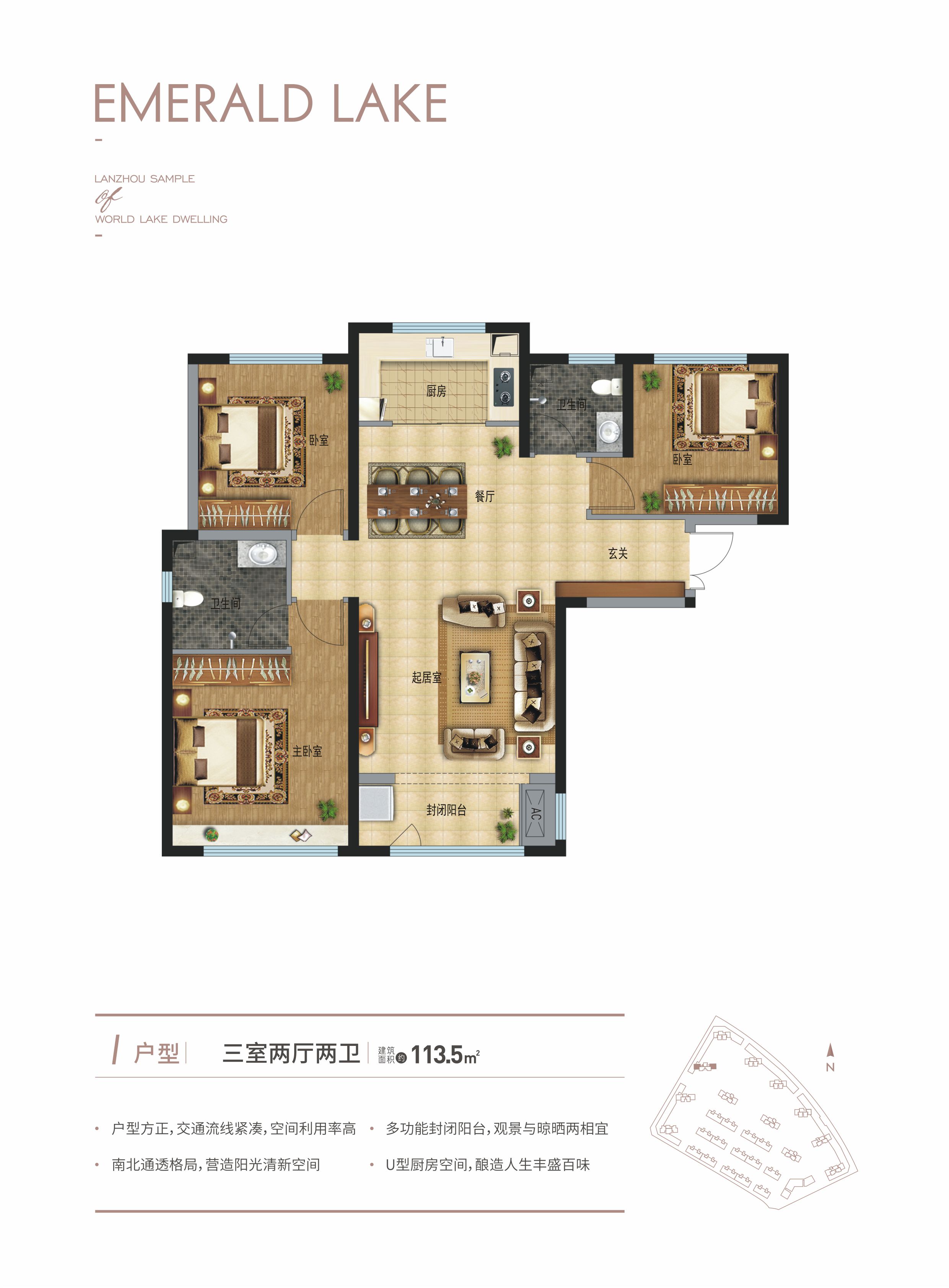 金城新天地i户型_金城新天地户型图-兰州搜狐焦点网