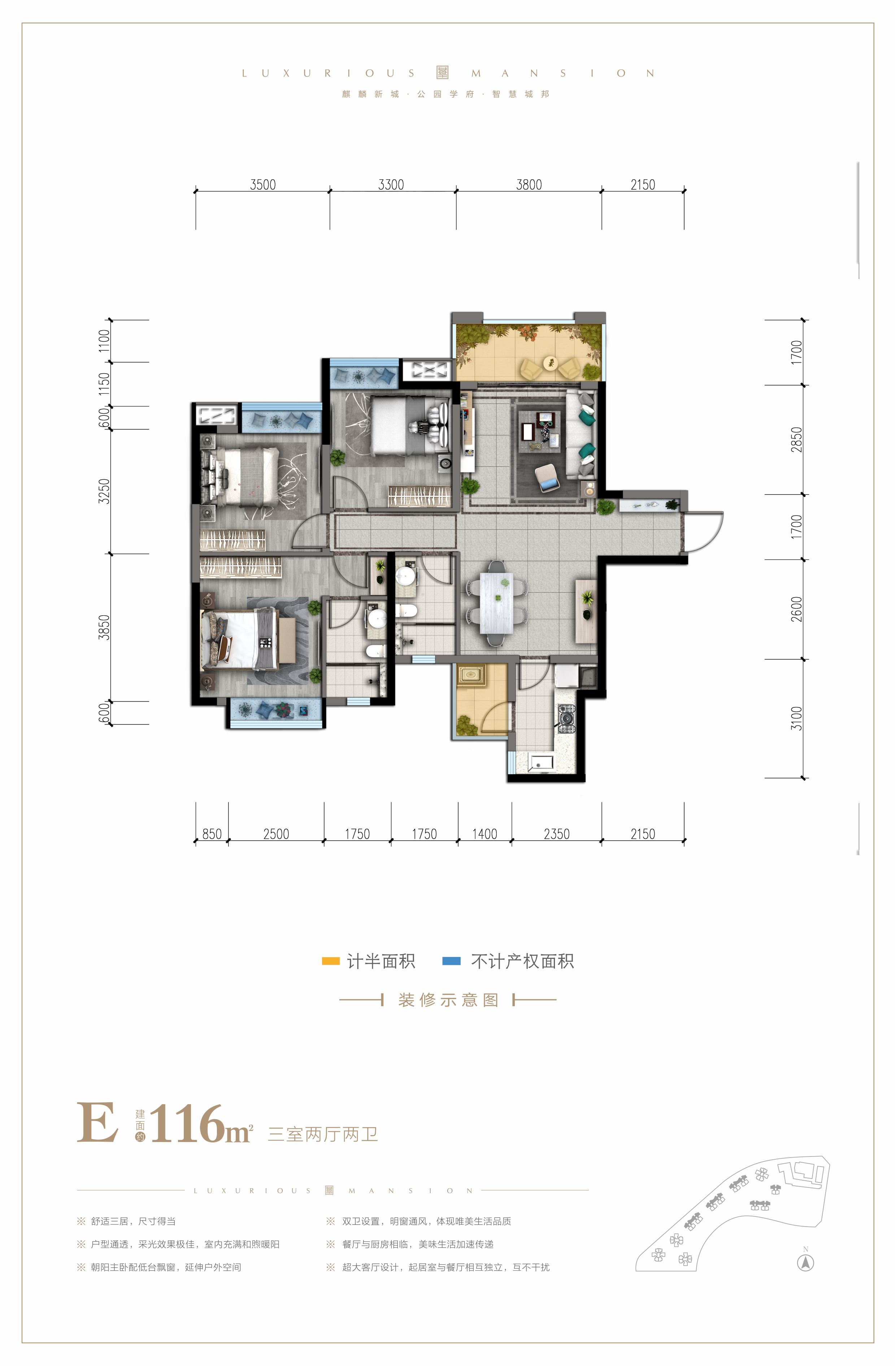 泸州富力华庭