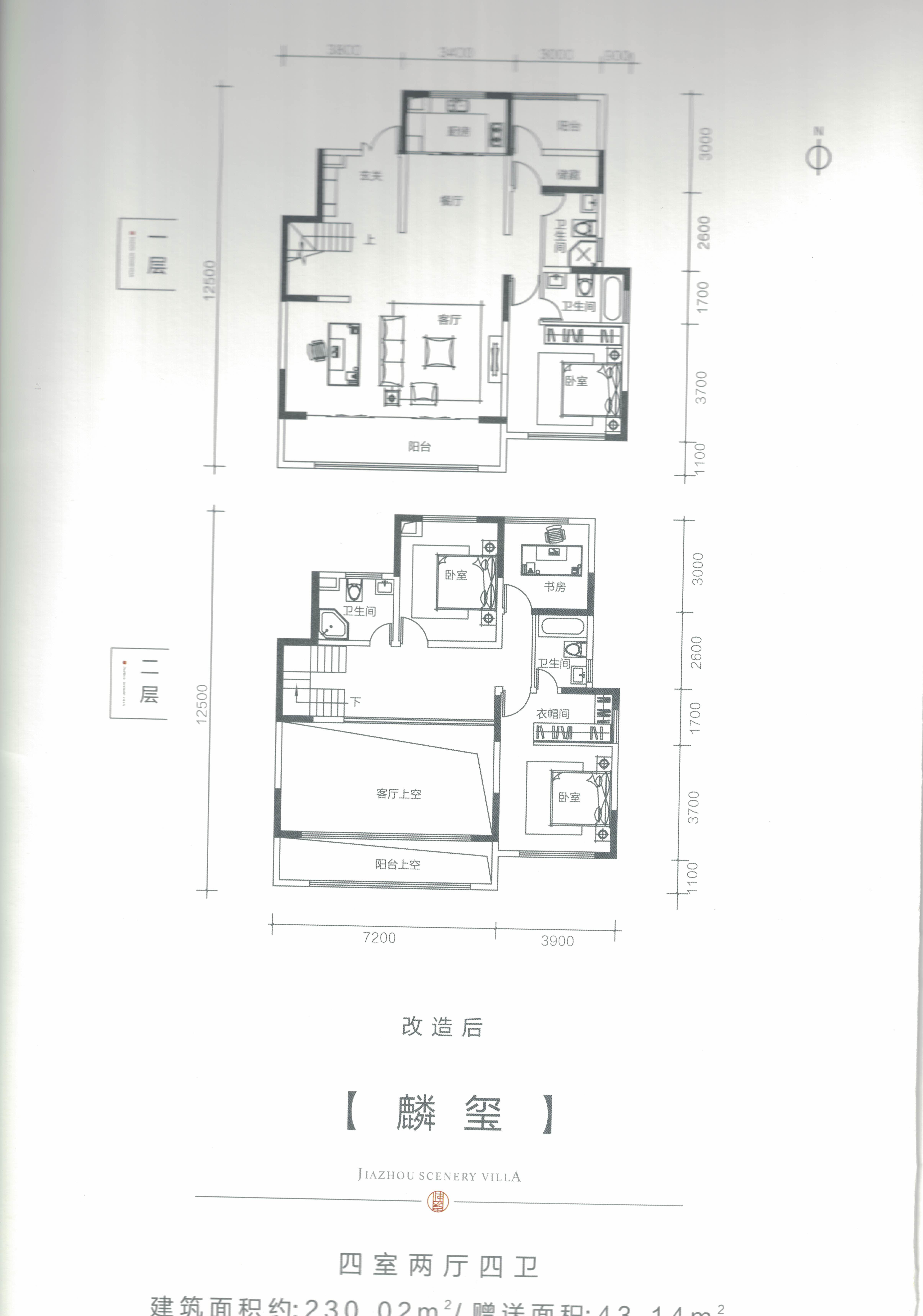 嘉洲纯墅枫景麟玺_嘉洲纯墅枫景户型图-安阳搜狐焦点网