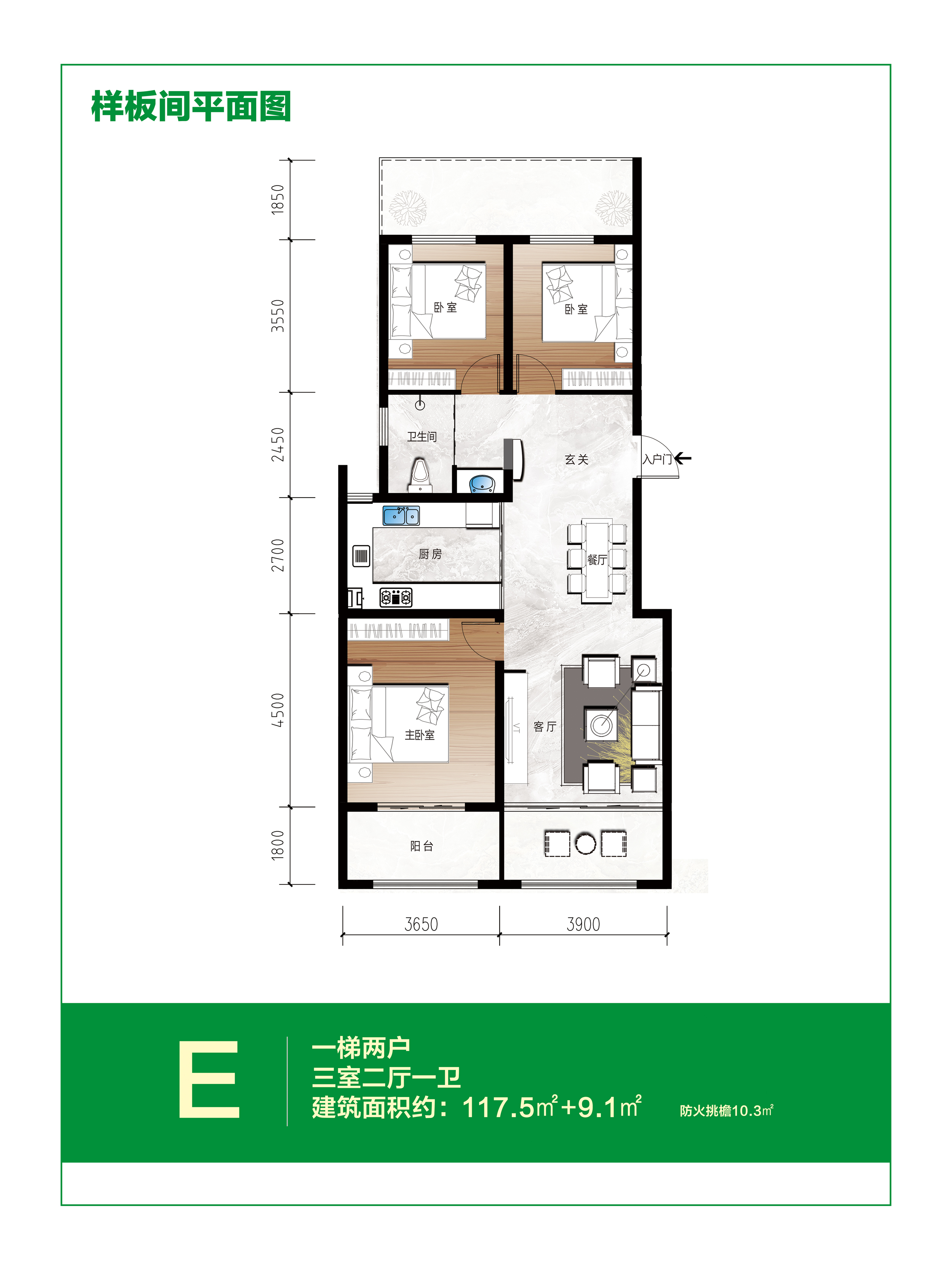 新东升福园9#e_新东升福园户型图-淄博搜狐焦点网