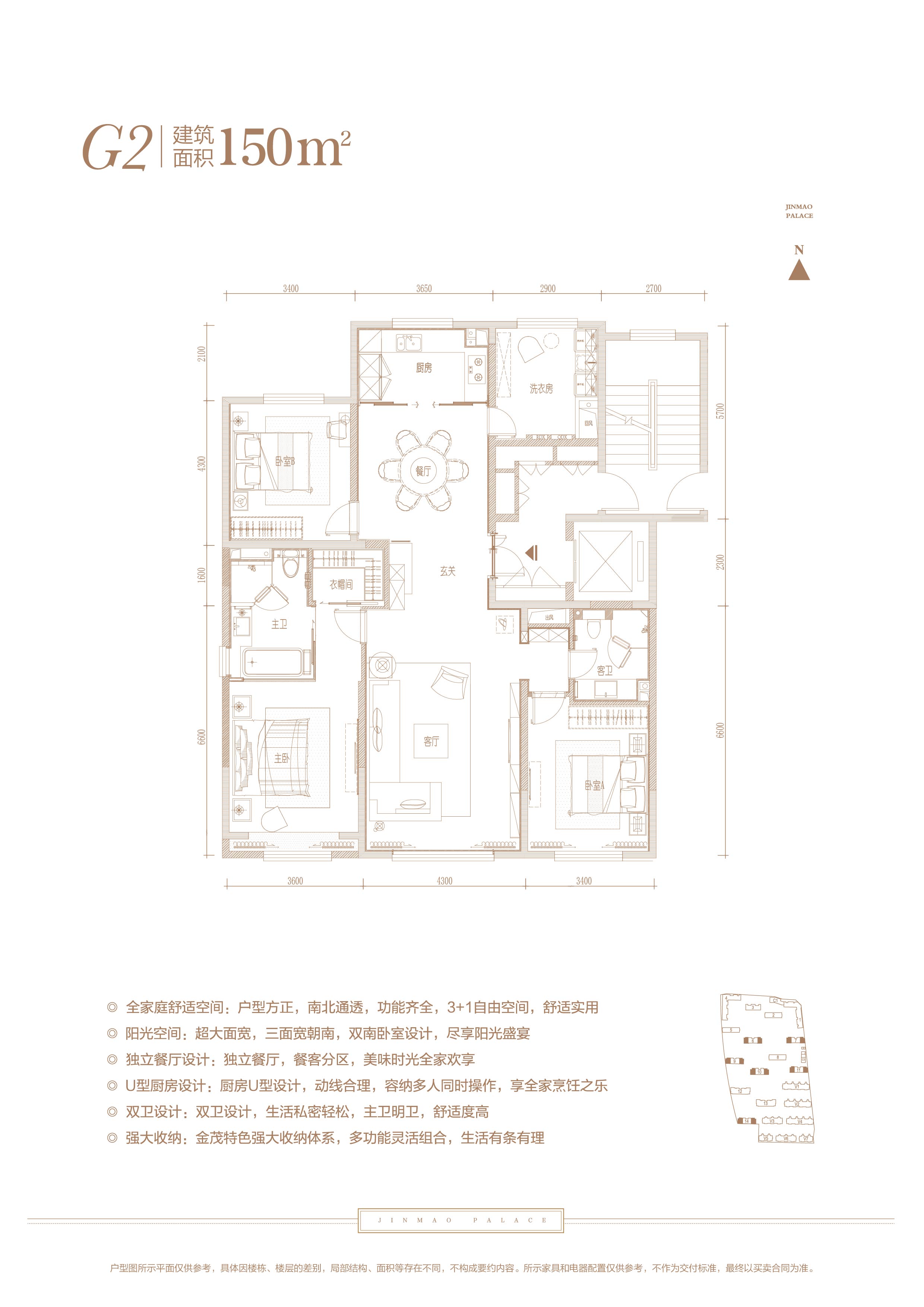 亦庄金茂悦g2_亦庄金茂悦户型图-北京搜狐焦点网