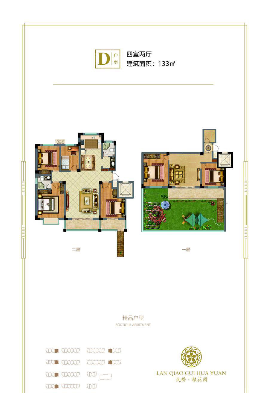 岚桥桂花园d户型_岚桥桂花园户型图-日照搜狐焦点网