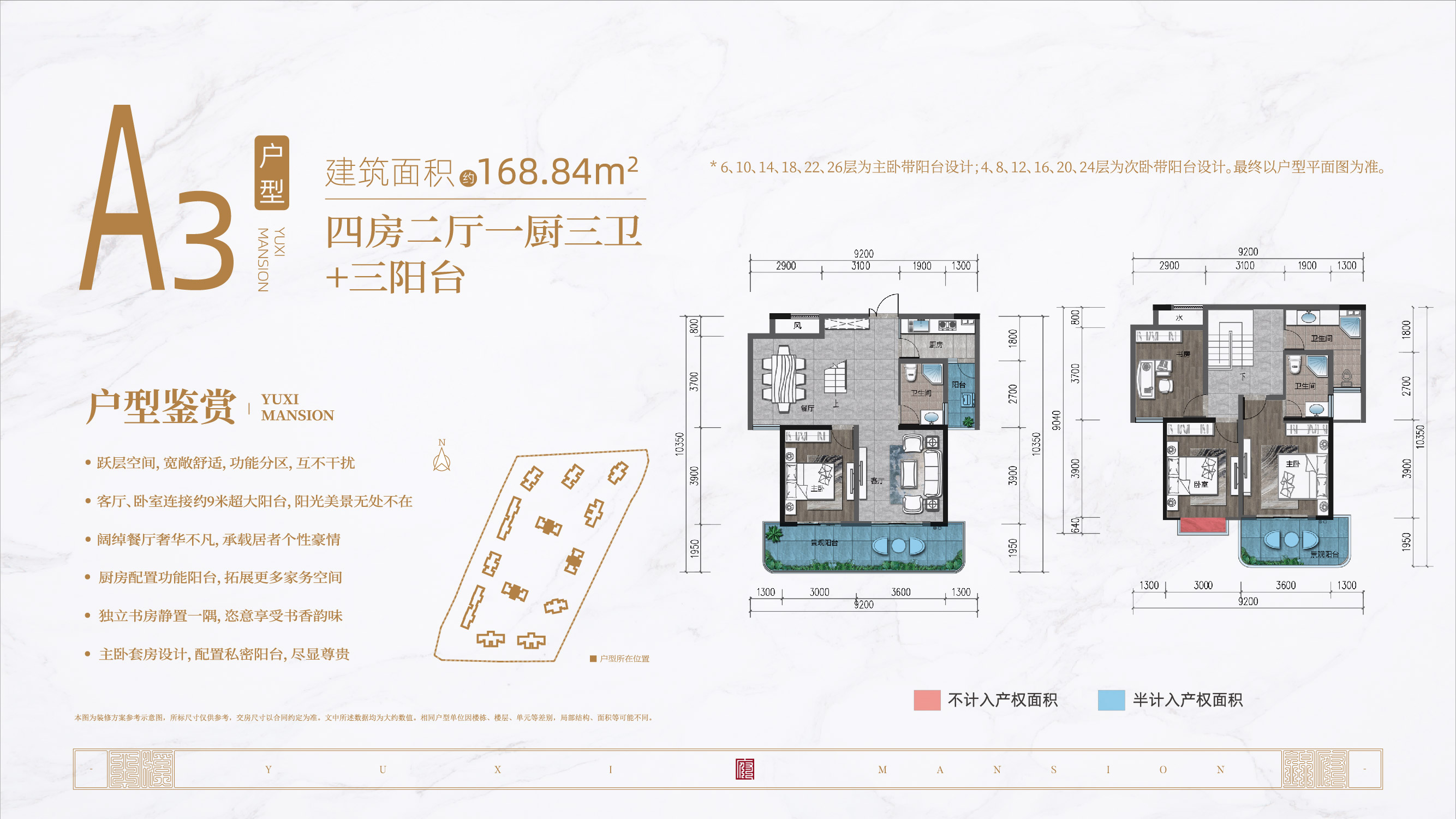 玉溪高铁新城高层a3_玉溪高铁新城户型图-昆明搜狐