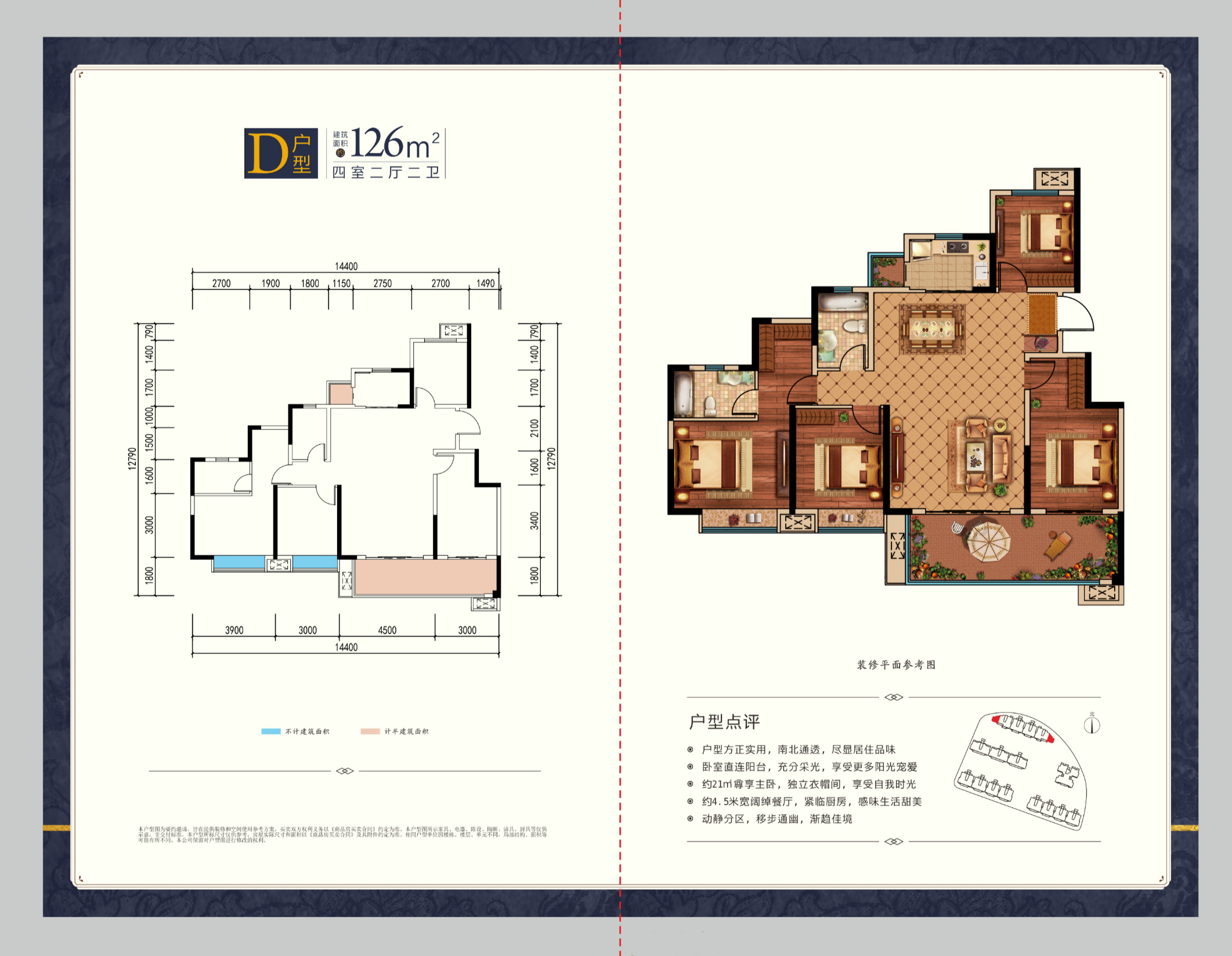 中梁御府中梁御府户型_中梁御府户型图-绵阳搜狐焦点网