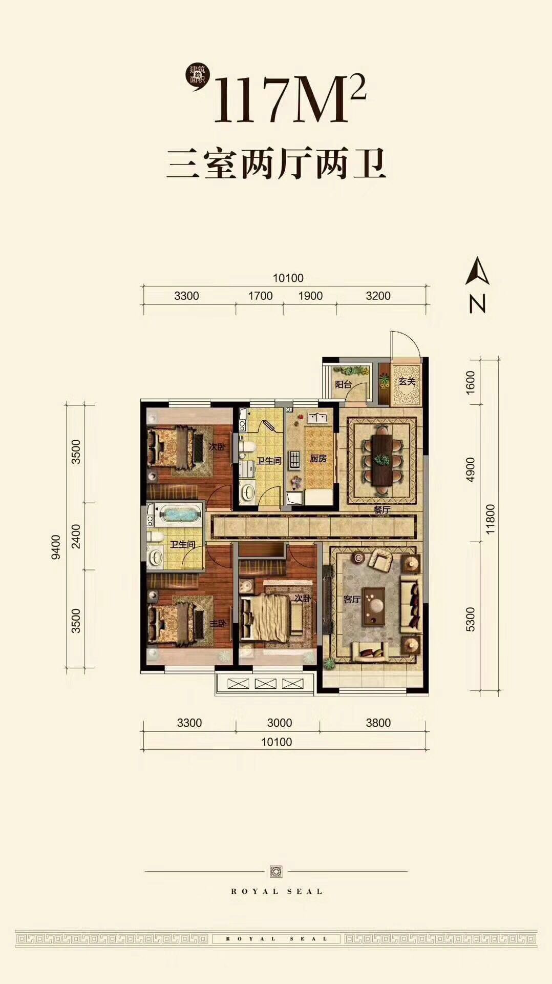 中海龙玺117㎡户型_中海龙玺户型图-长春搜狐焦点网