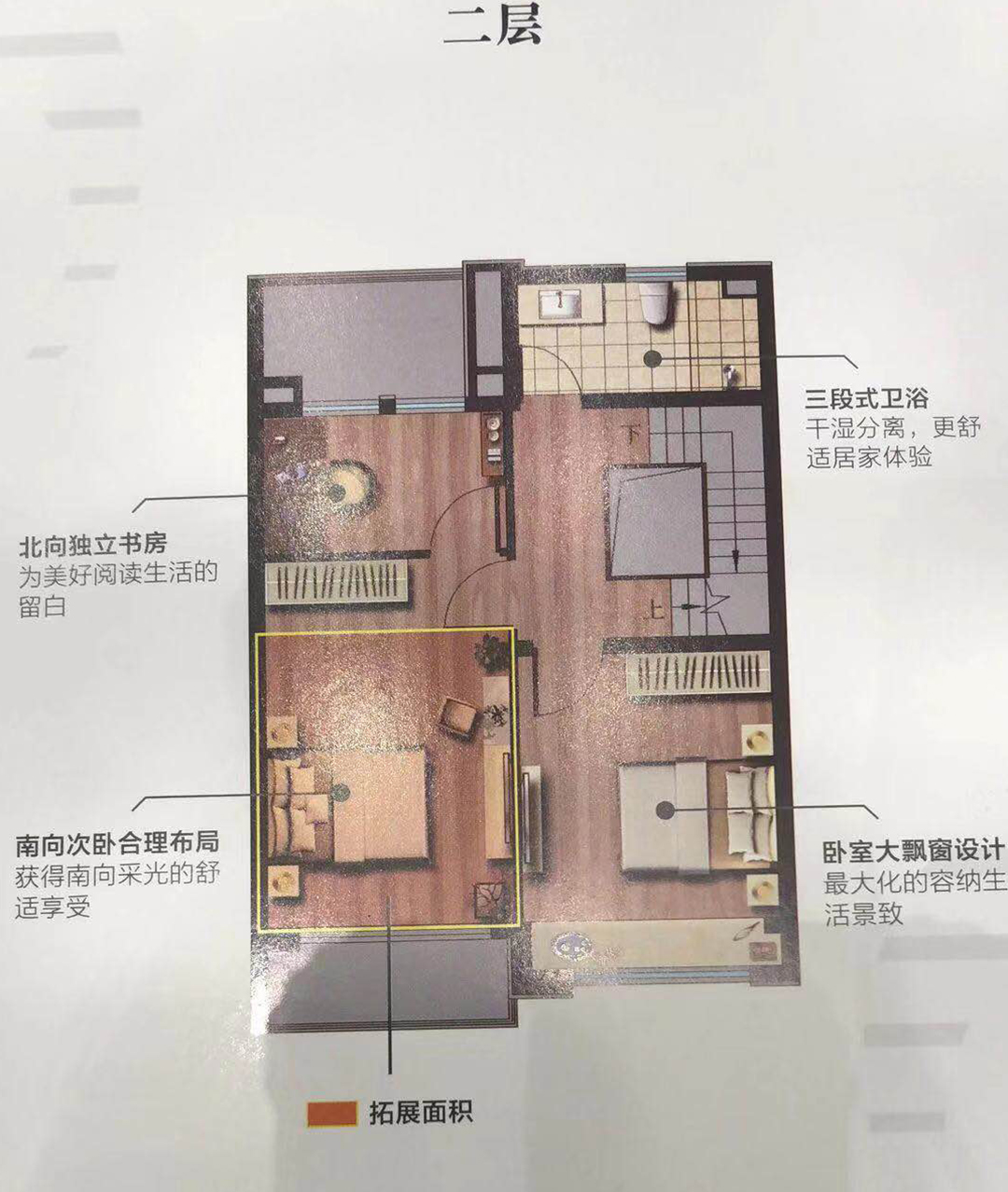 光明梦想城137㎡户型_光明梦想城户型图-湖州搜狐焦点