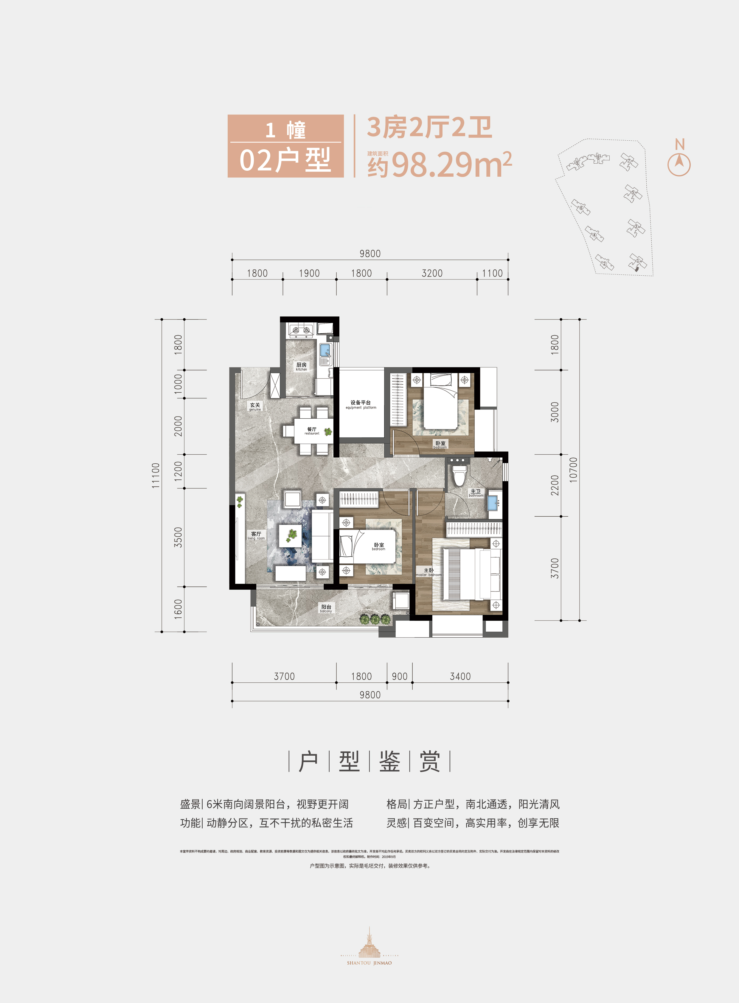 双悦湾1幢02户型_双悦湾户型图-汕头搜狐焦点网