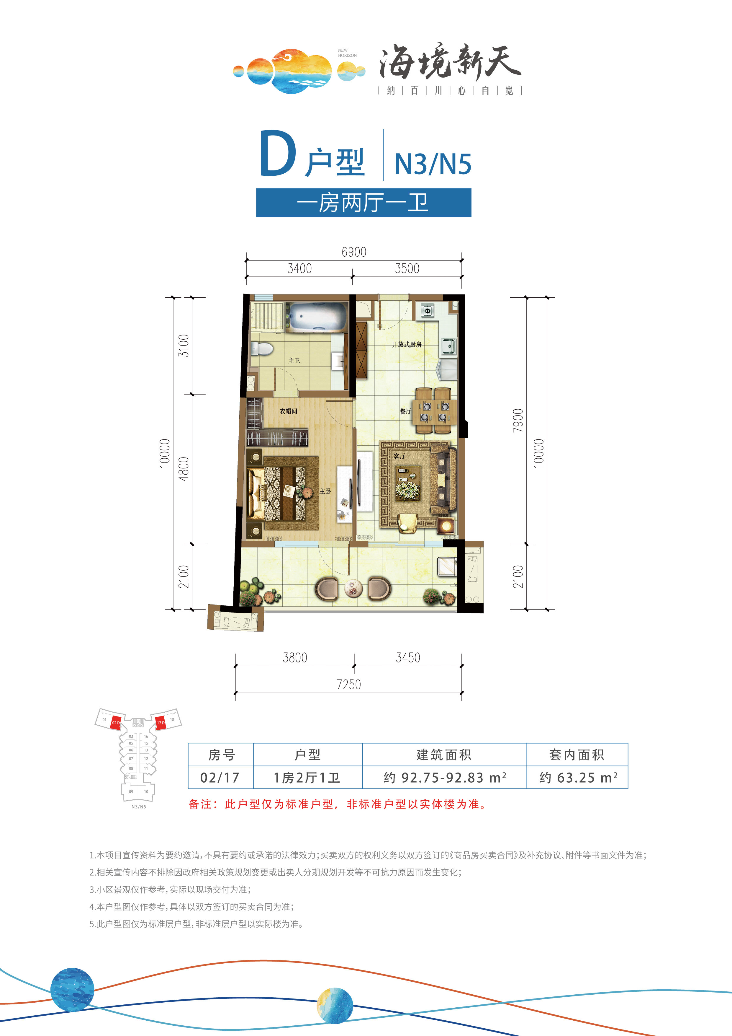 雅居乐清水湾d户型_雅居乐清水湾户型图-海口搜狐焦点