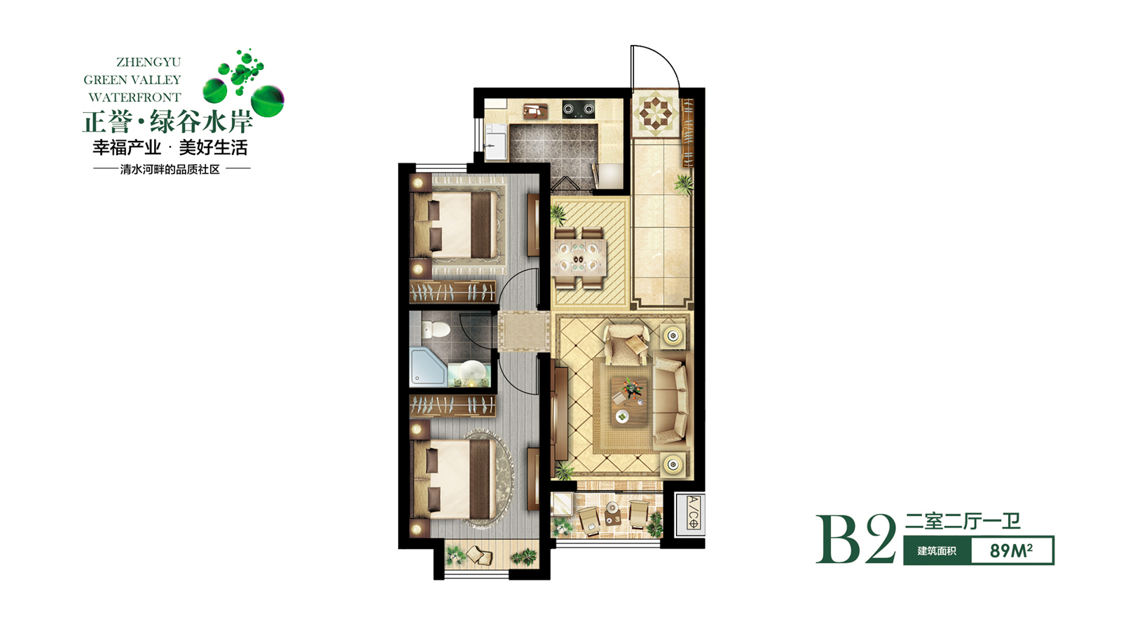 正誉绿谷水岸b2户型_正誉绿谷水岸户型图-保定搜狐