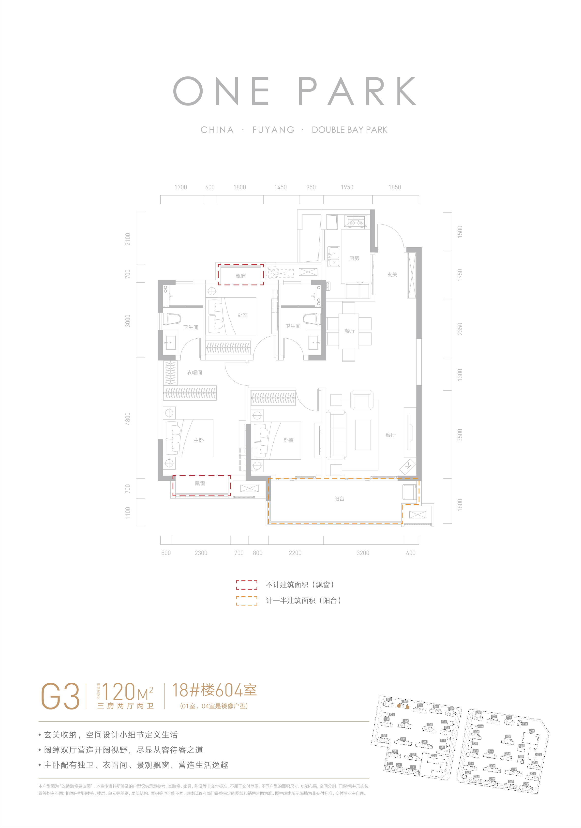 融创融创城g3_融创融创城户型图-阜阳搜狐焦点网