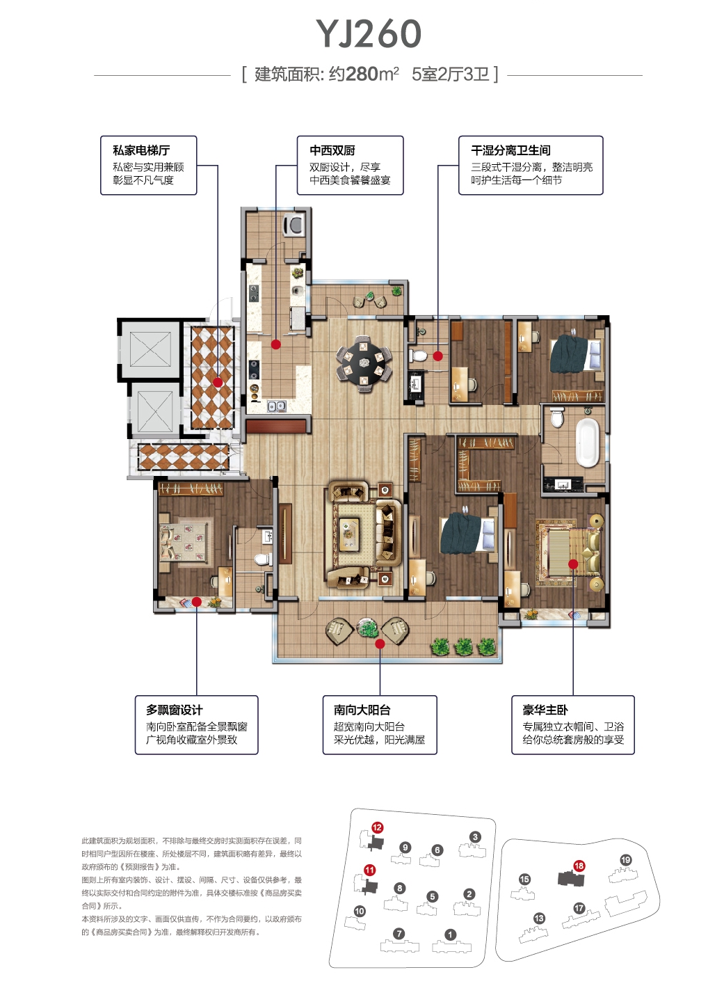 碧桂园翡丽湾yj260_碧桂园翡丽湾户型图-聊城搜狐焦点