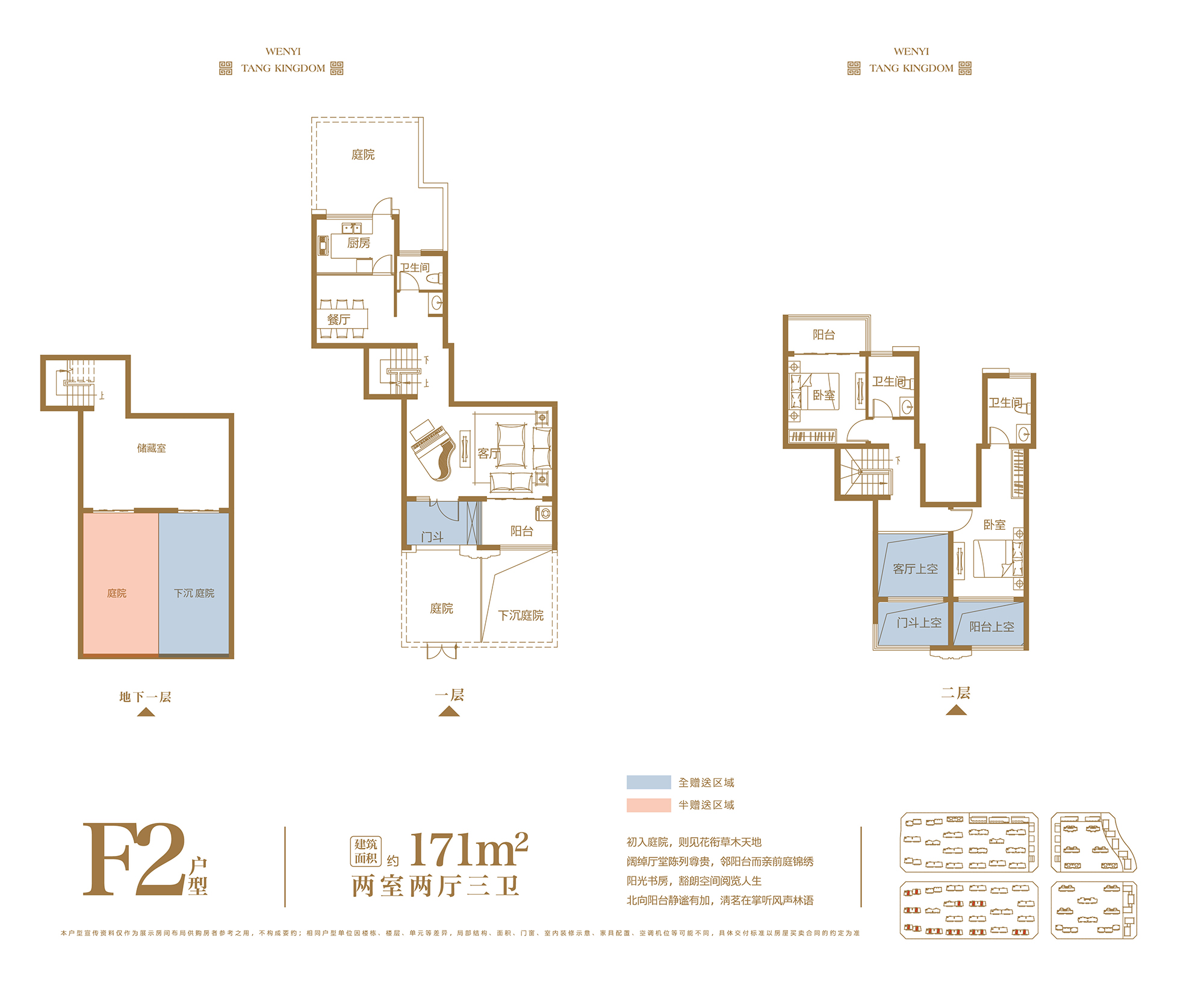 文一塘溪津门洋房f2_文一塘溪津门户型图-合肥搜狐焦点网