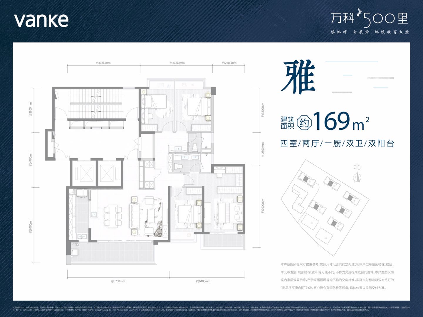 万科500里雅户型_万科500里户型图-昆明搜狐焦点网