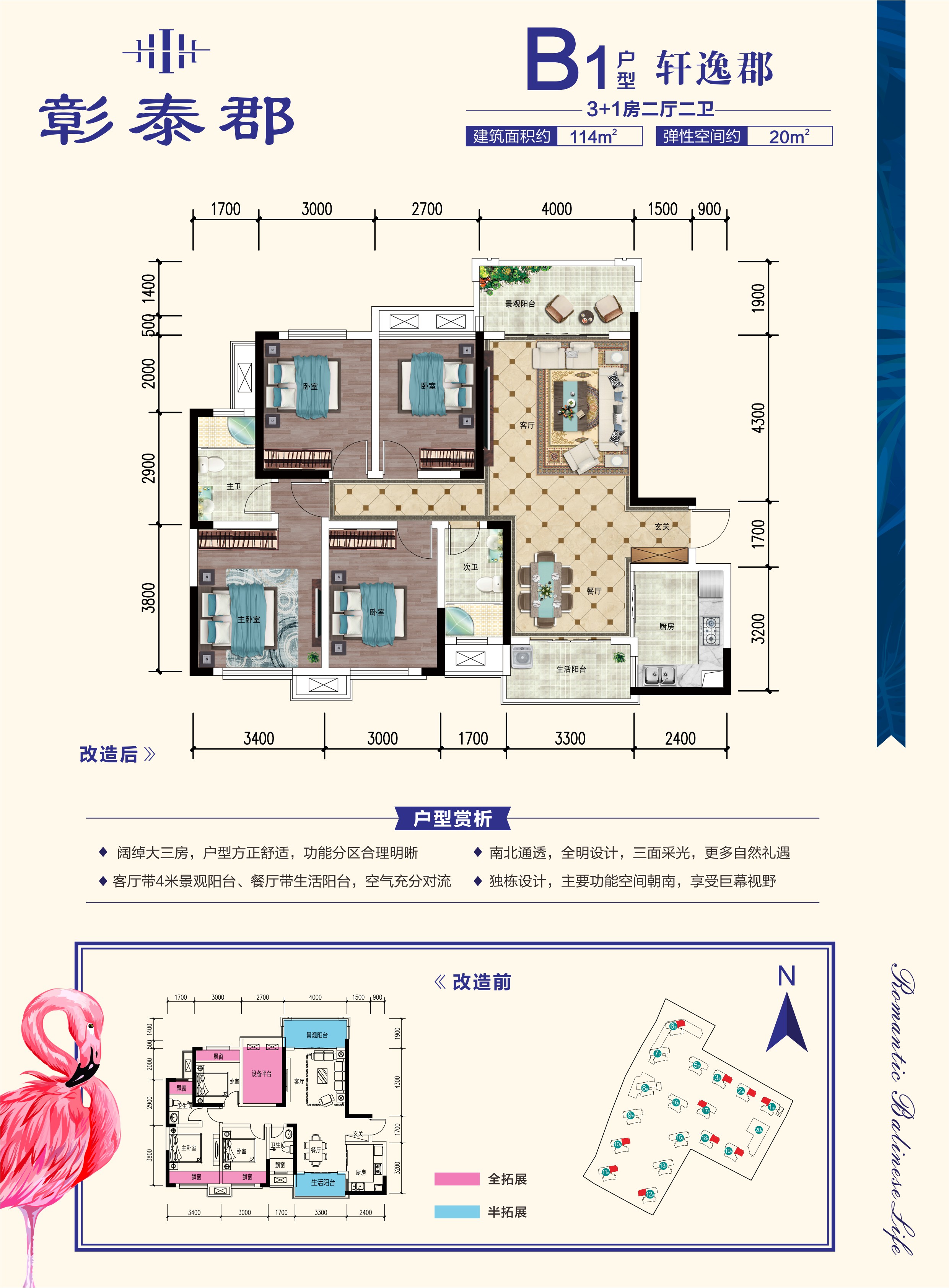 桂林彰泰郡b1_桂林彰泰郡户型图-桂林搜狐焦点网