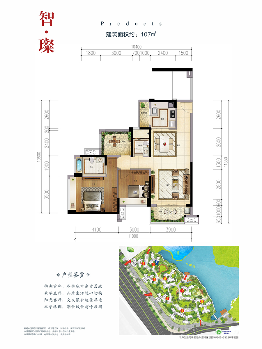 惠州星河丹堤智璨107_惠州星河丹堤户型图-深圳搜狐焦点网