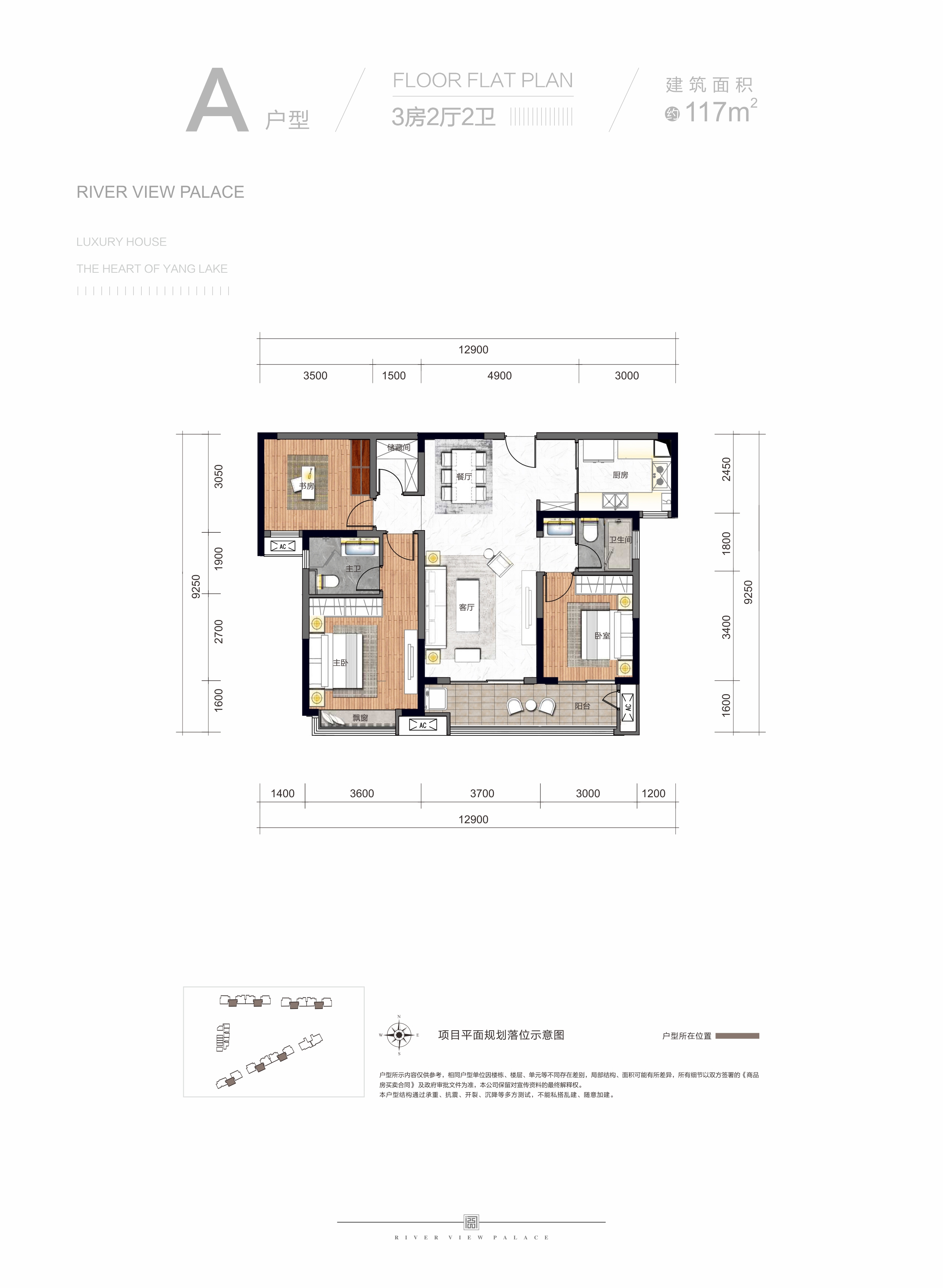 中海阅江府a户型住宅_中海阅江府户型图-长沙搜狐焦点网