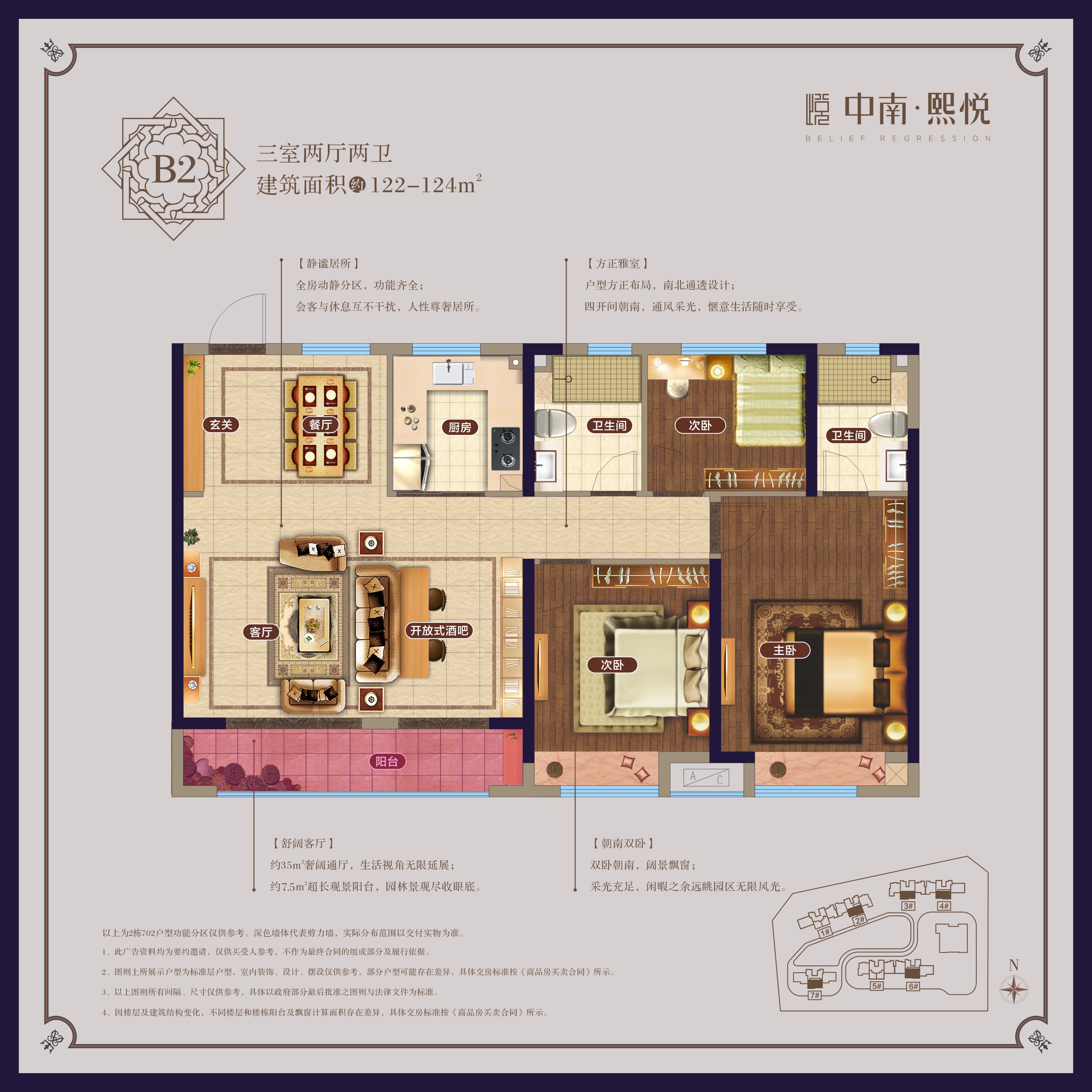 中南熙悦b2户型_中南熙悦户型图-武汉搜狐焦点网