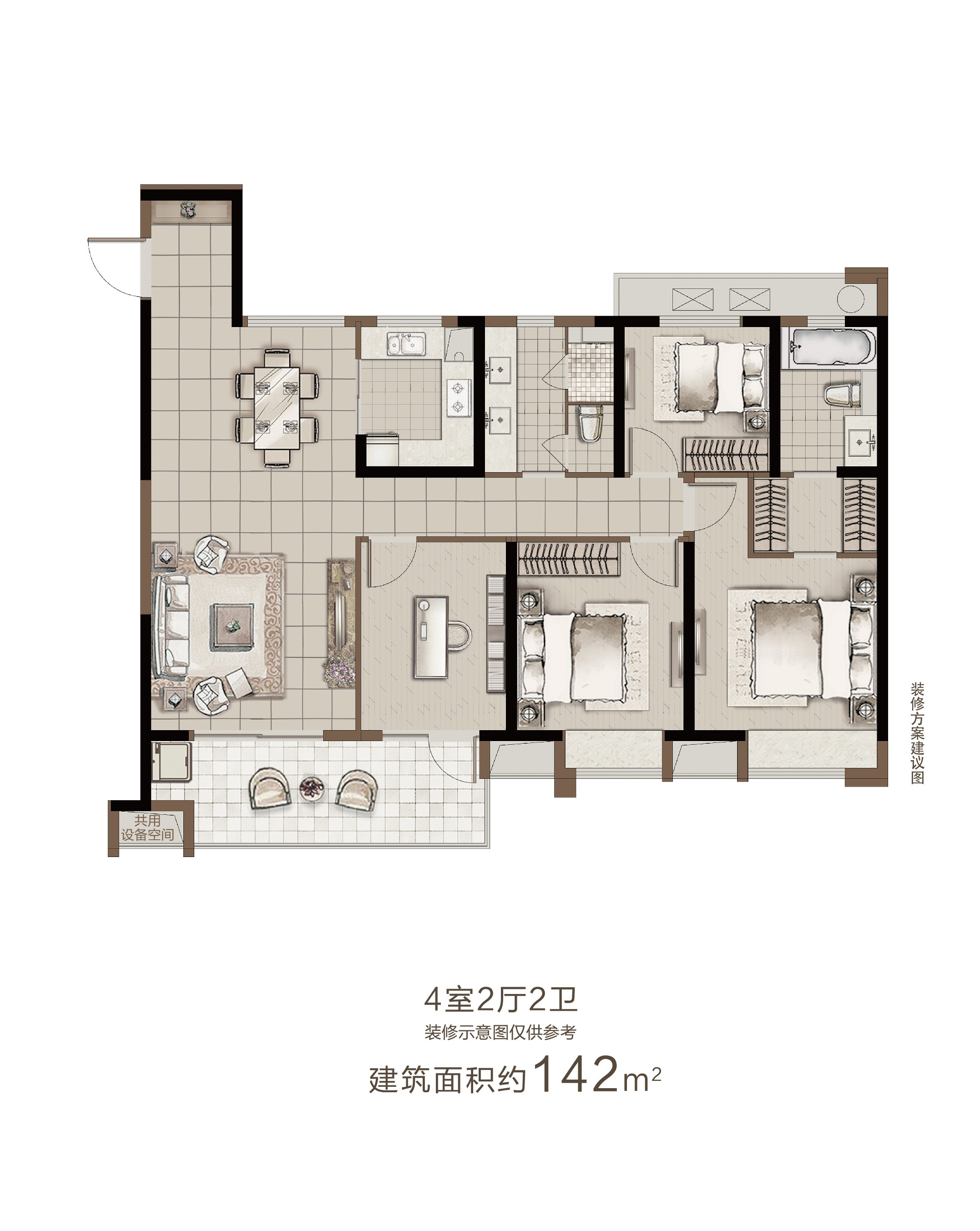 宝龙旭辉城4室2厅2卫1厨_宝龙旭辉城户型图-杭州搜狐