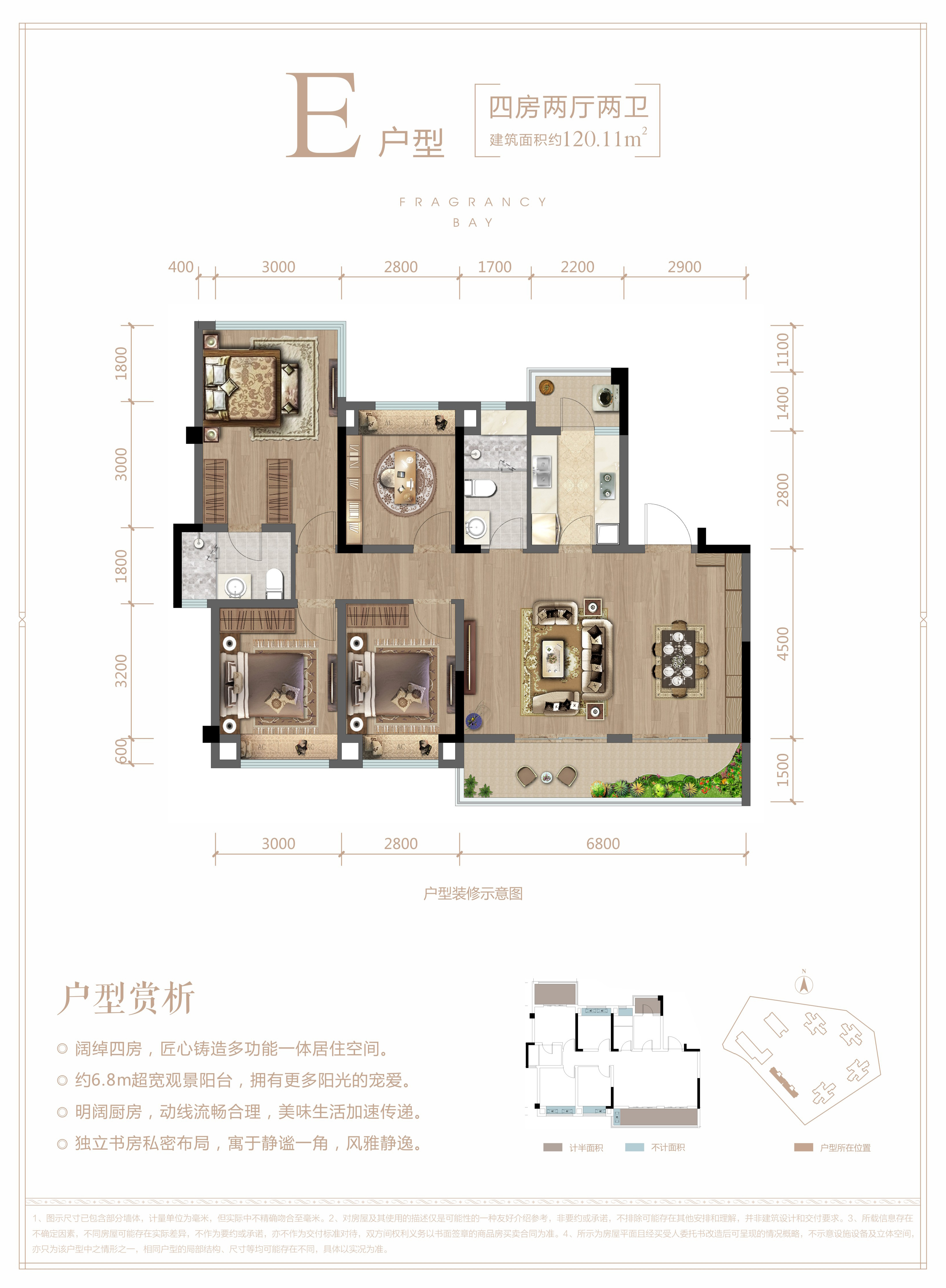 朗基香醍湾e户型_朗基香醍湾户型图-绵阳搜狐焦点网