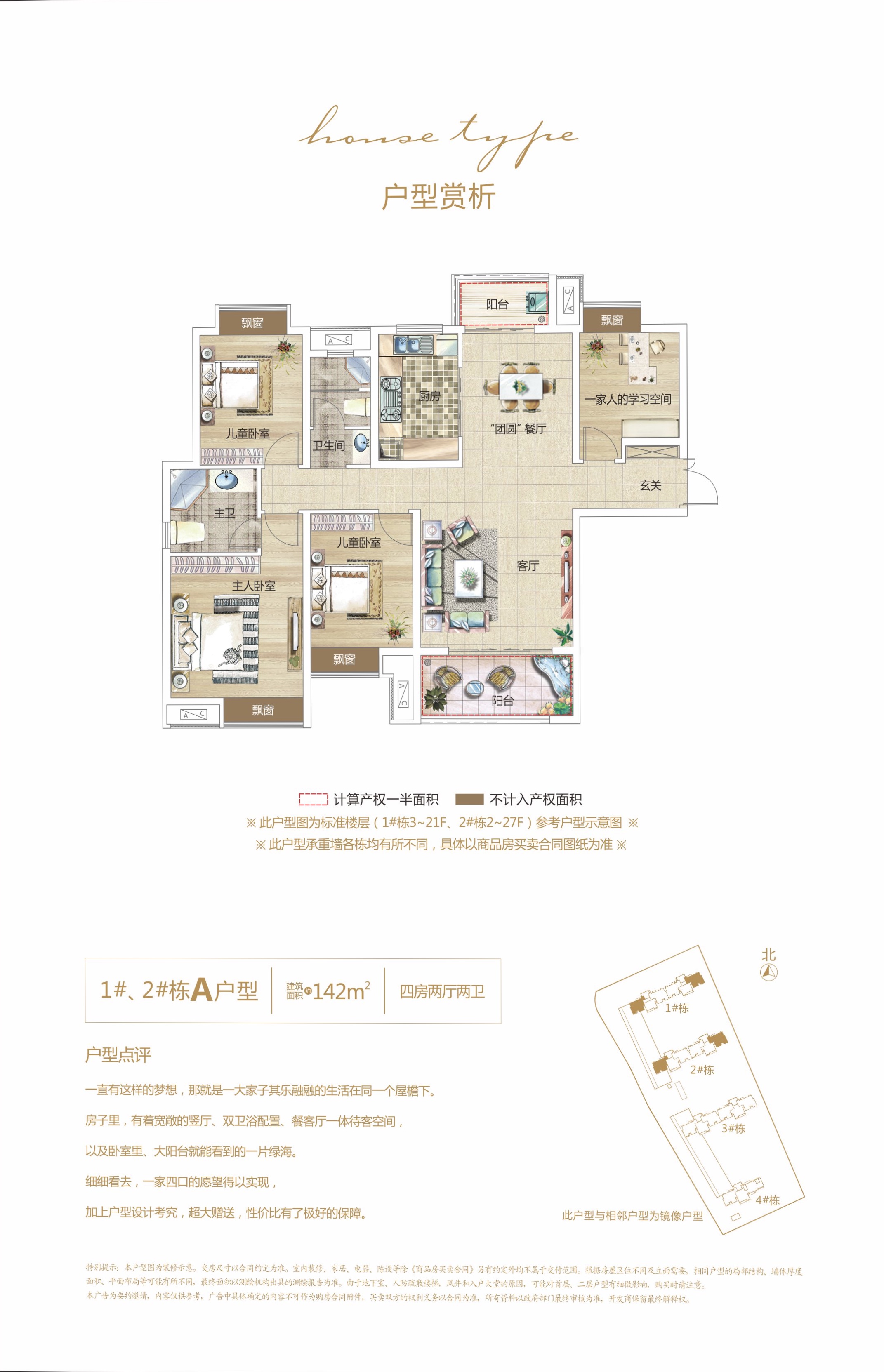 佳兆业湘府熙园a户型_佳兆业湘府熙园户型图-长沙搜狐