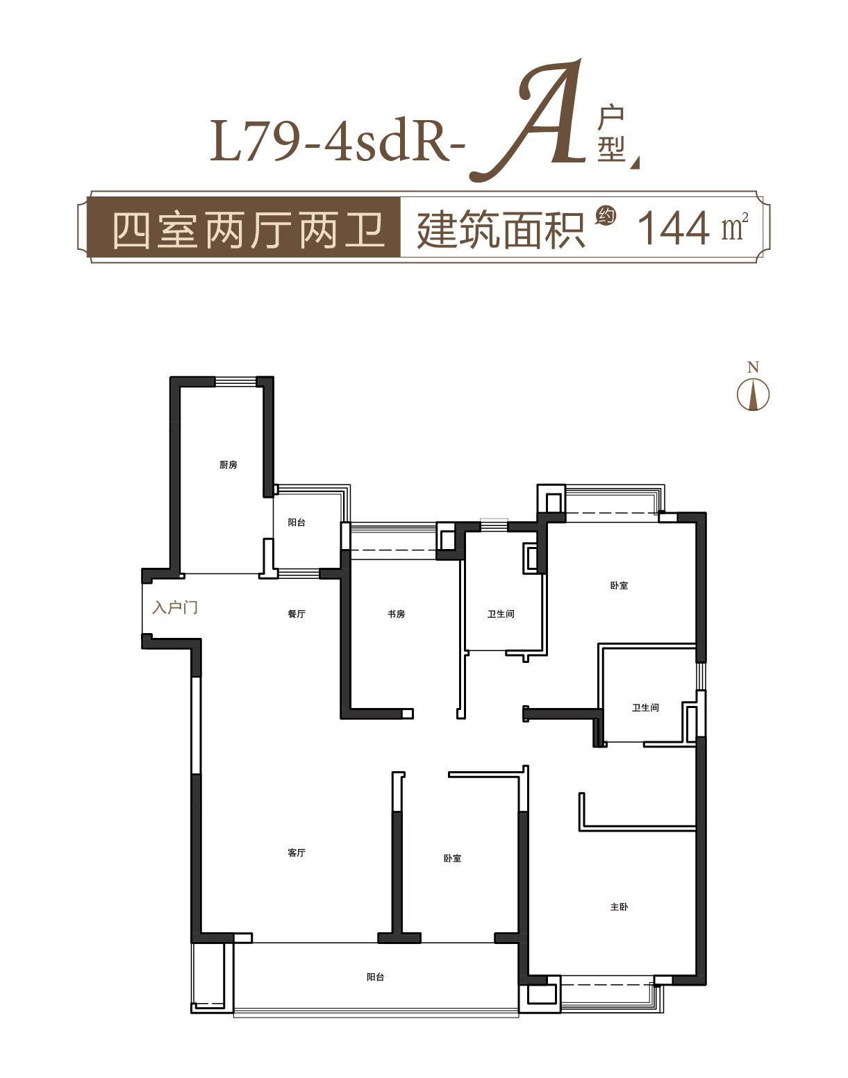 泰州恒大华府l79-4sdr-a户型_泰州恒大华府户型图-泰州搜狐焦点网