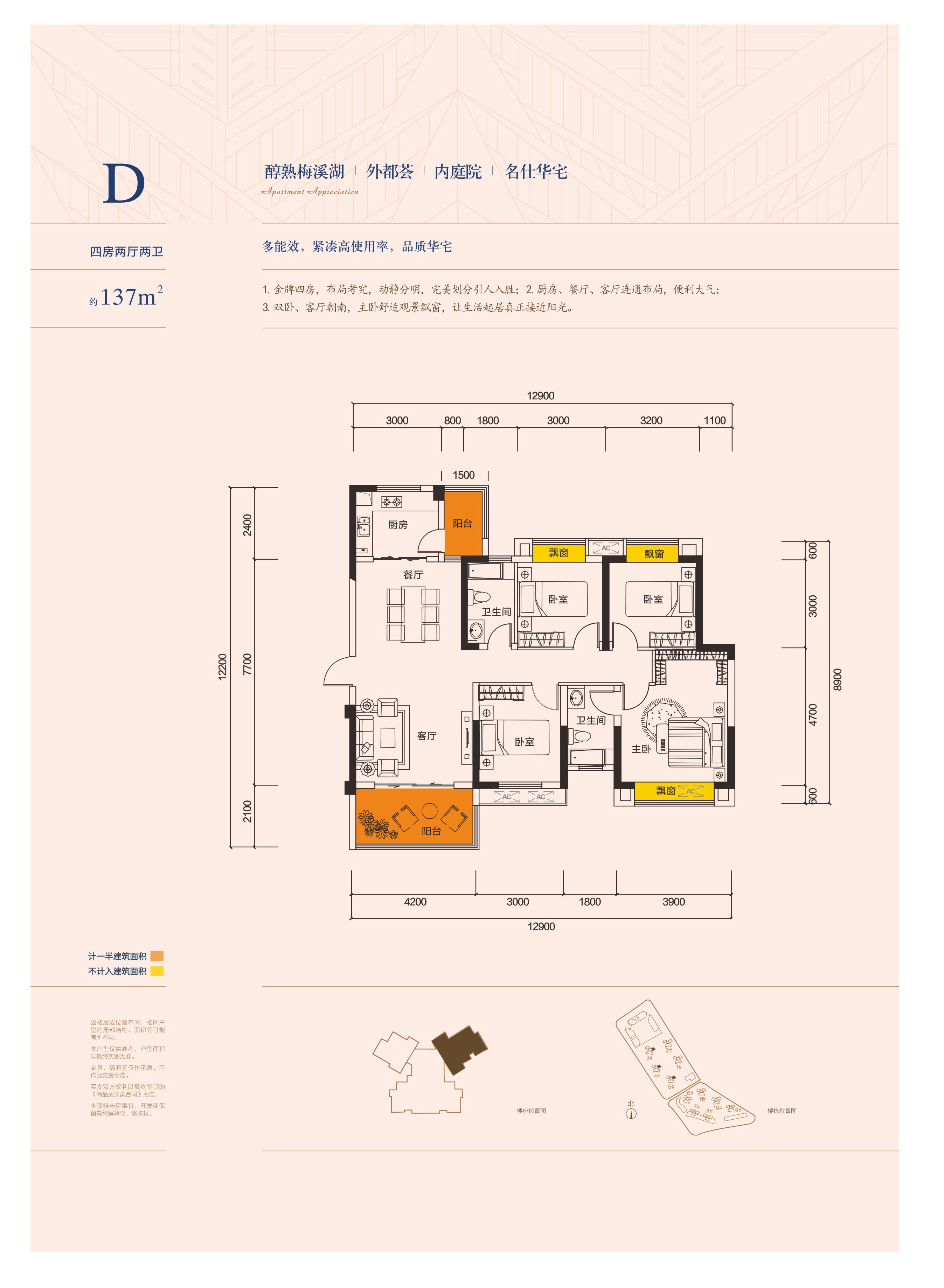 振业城d_振业城户型图-长沙搜狐焦点网