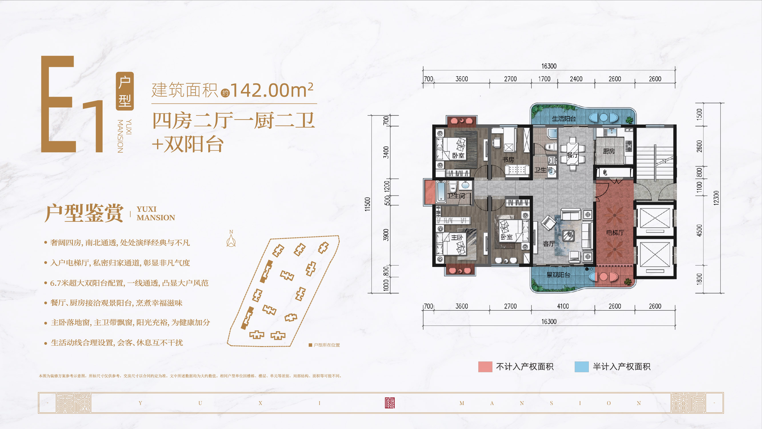 玉溪高铁新城高层e1_玉溪高铁新城户型图-玉溪搜狐焦点网