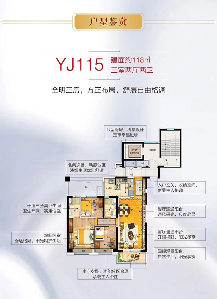 菏泽碧桂园铂悦城yj115_菏泽碧桂园铂悦城户型图-菏泽