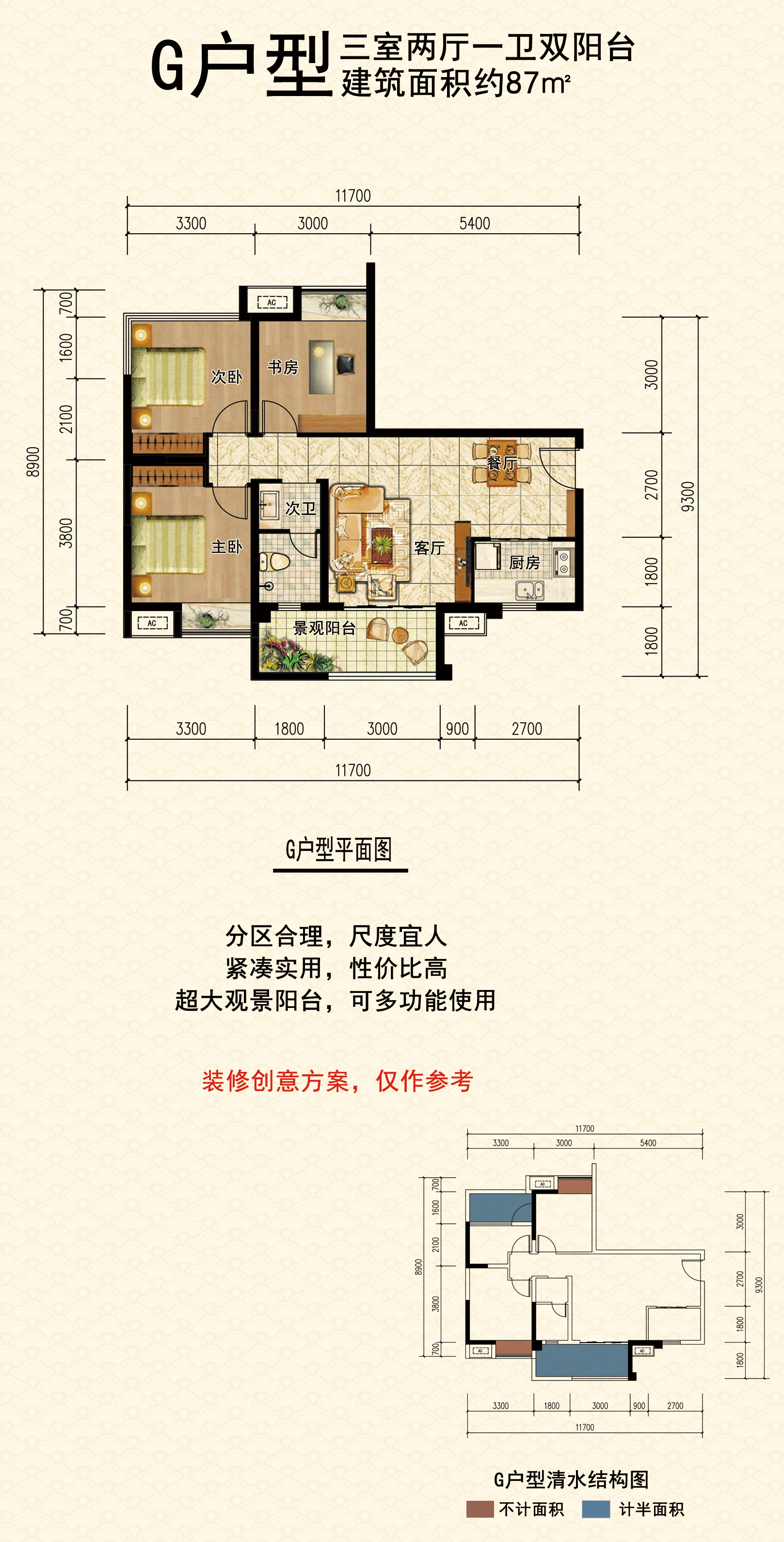 未名湖畔户型图_未名湖畔户型图-绵阳搜狐焦点网