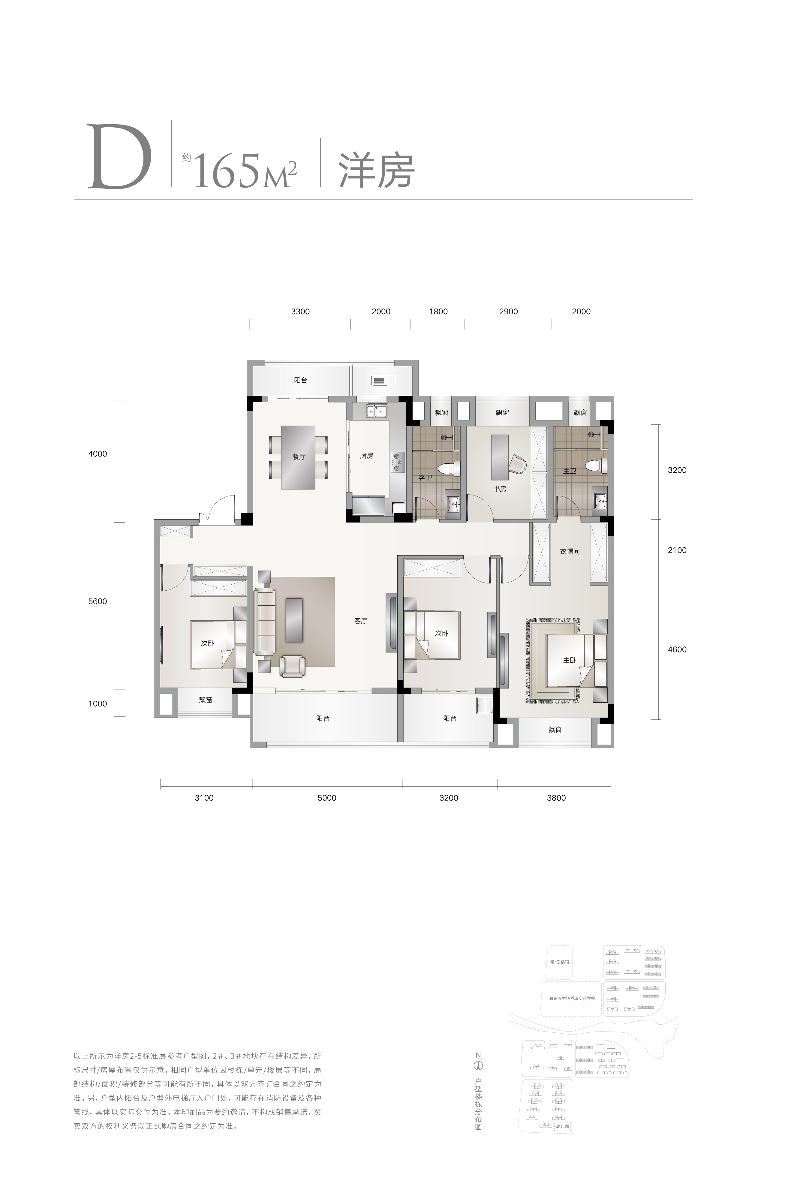 华侨城天鹅堡洋房户型d_华侨城天鹅堡户型图-襄阳搜狐