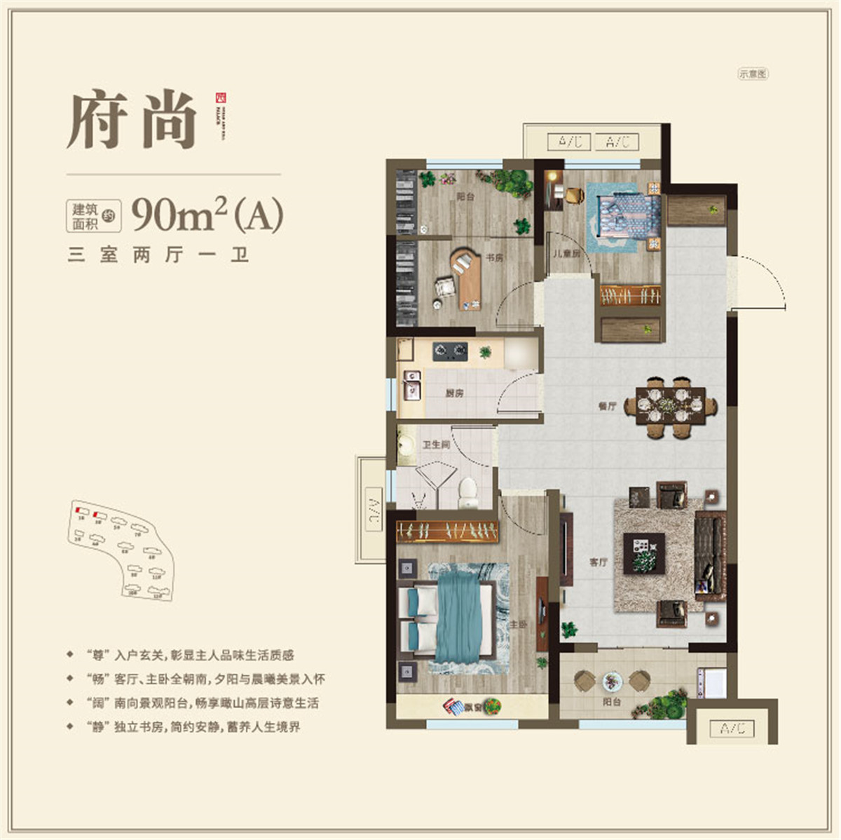 中梁国信海岳府a_中梁国信海岳府户型图-威海搜狐焦点