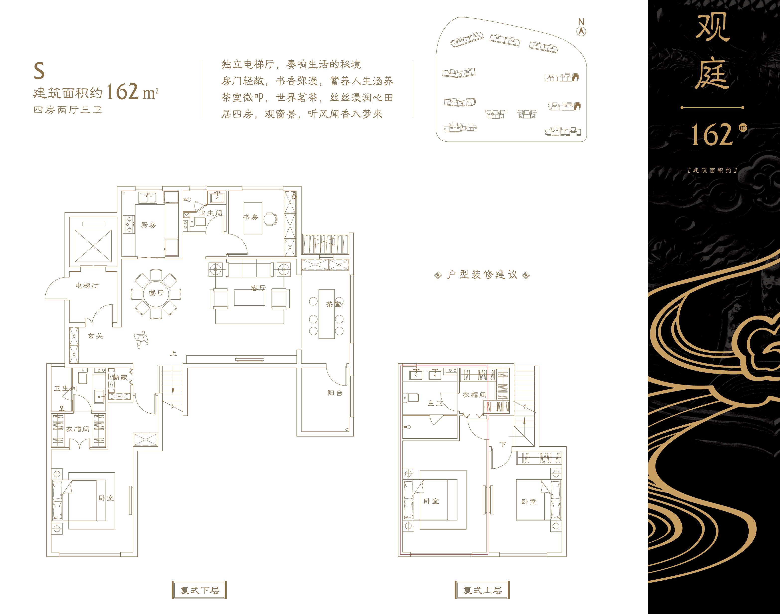 建发央著s_建发央著户型图-长沙搜狐焦点网