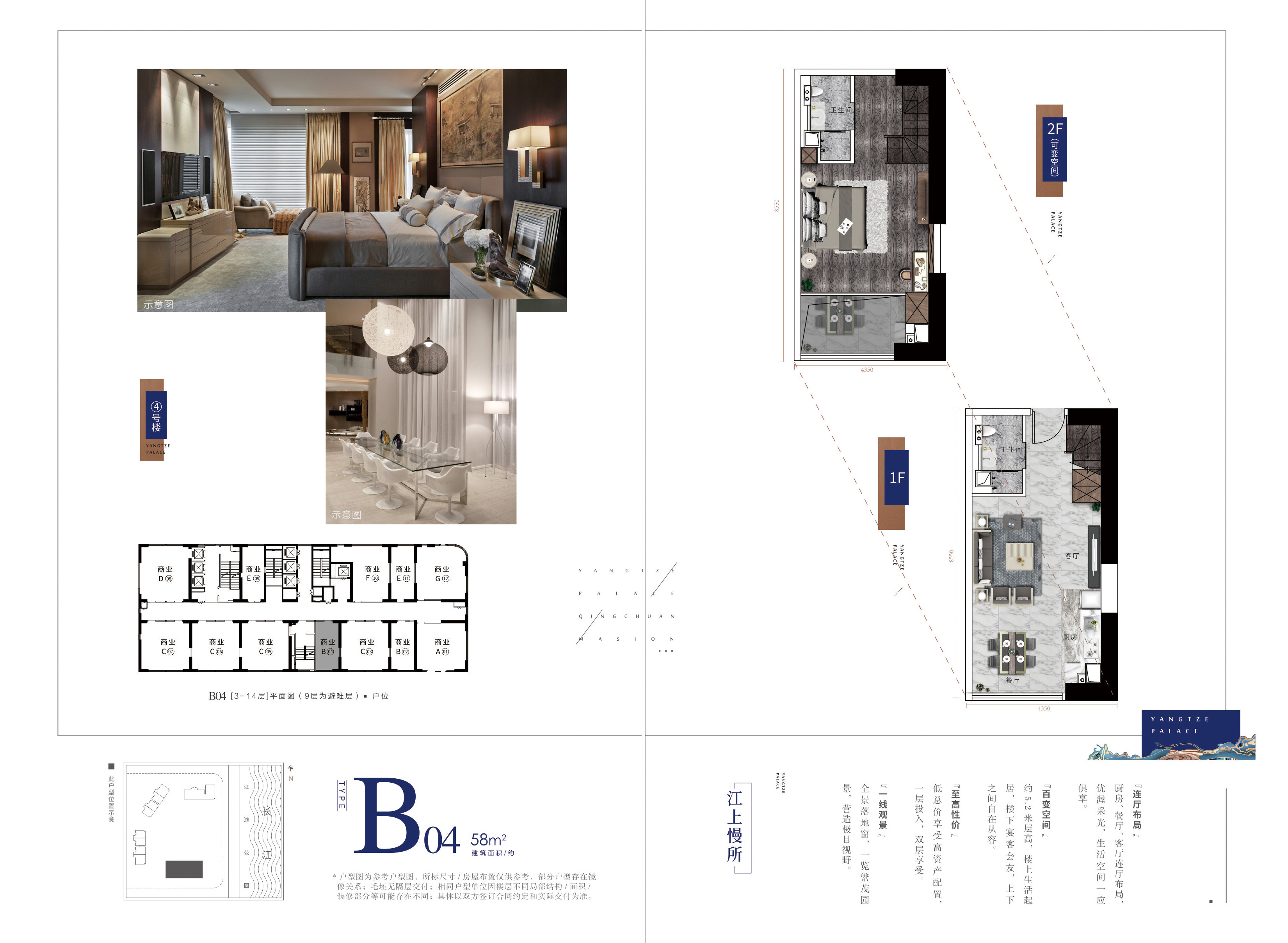 碧桂园晴川府b04_碧桂园晴川府户型图-武汉搜狐焦点网