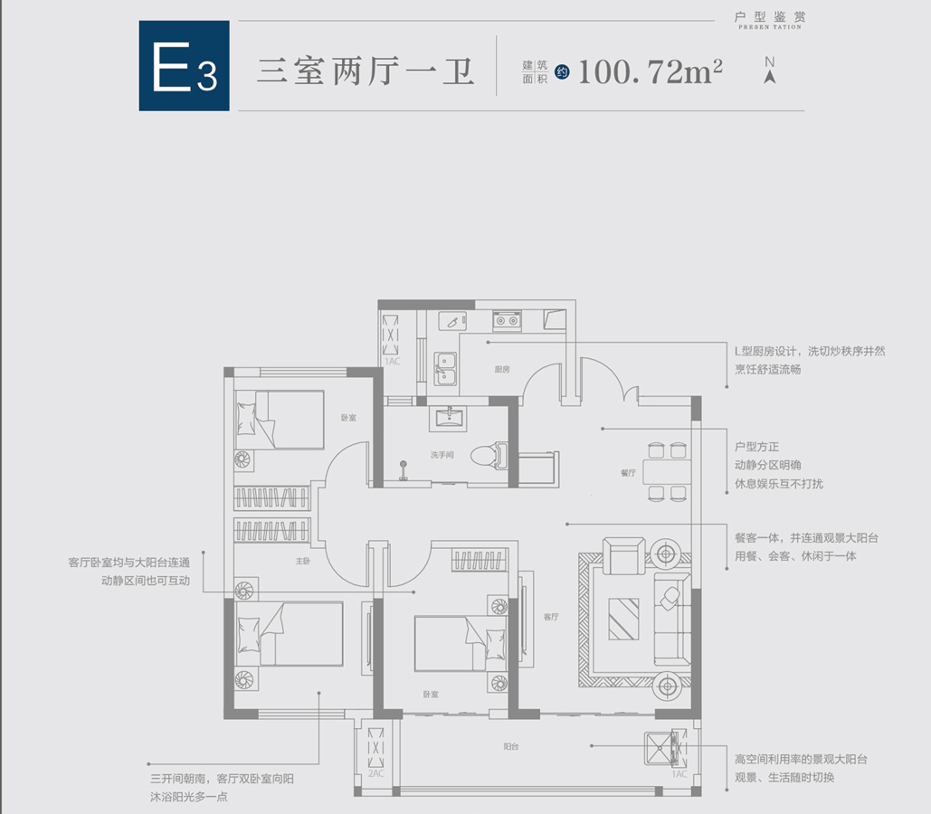 永威南樾三期e3户型_永威南樾户型图-郑州搜狐焦点网