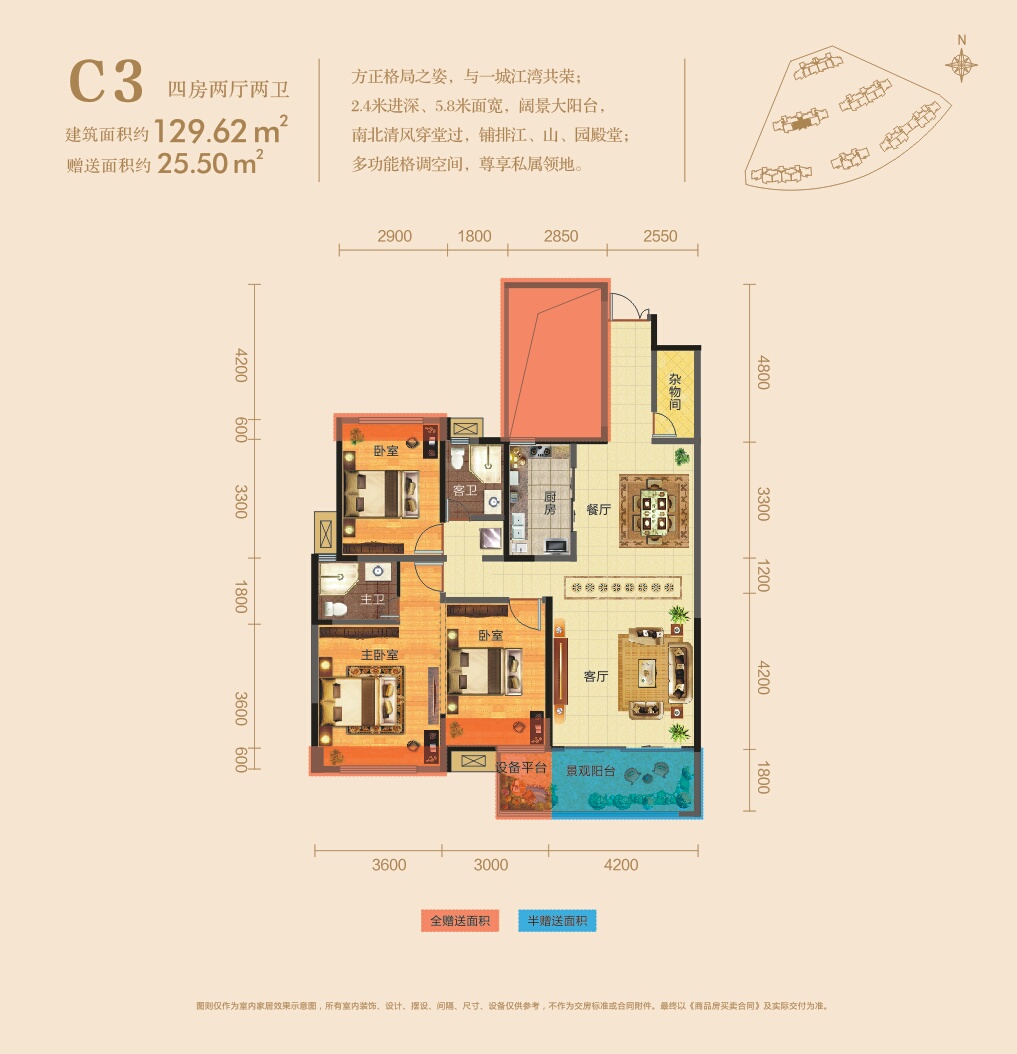 国贸前海湾c3_国贸前海湾户型图-衡阳搜狐焦点网