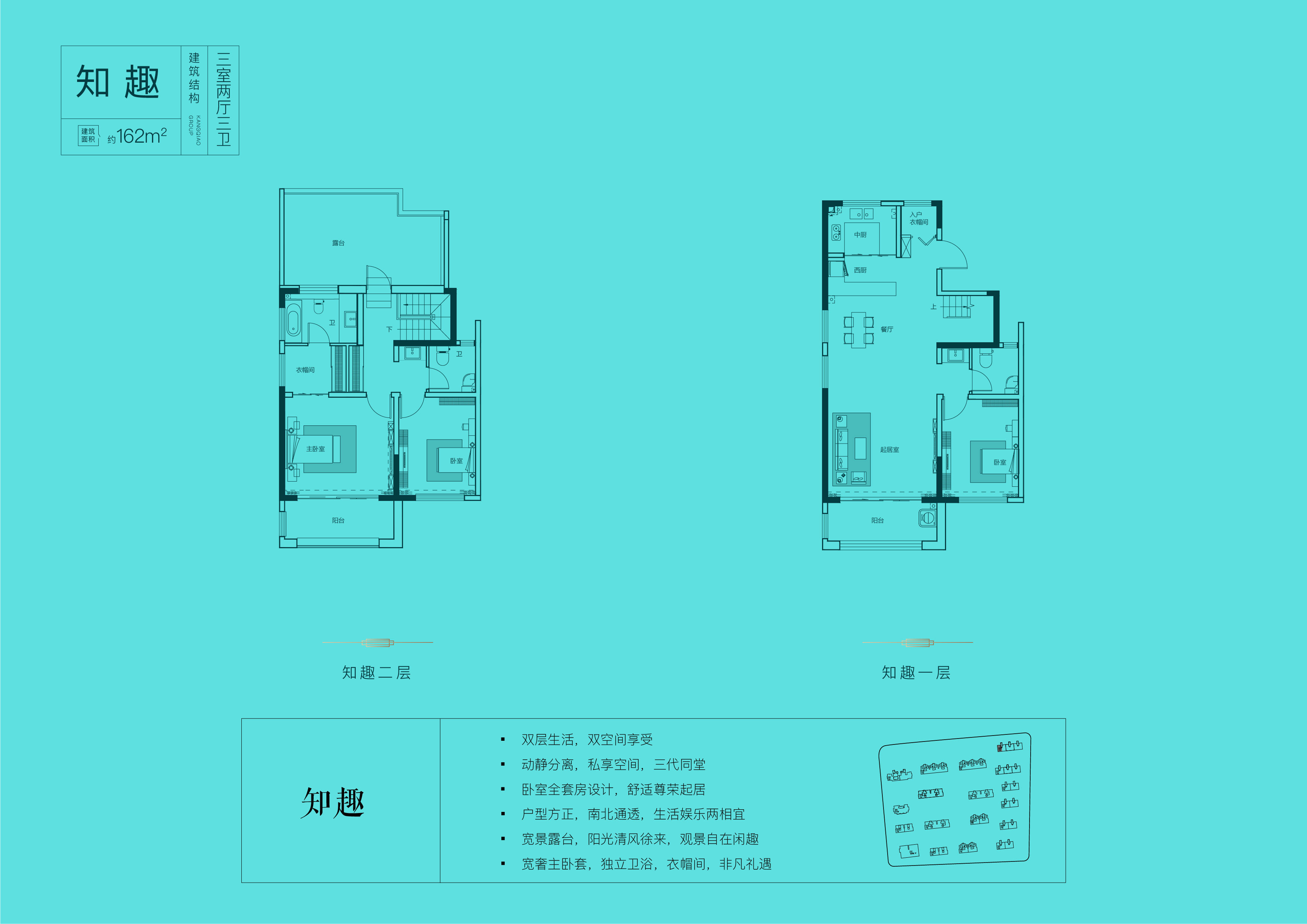 康桥知园上叠户型_康桥知园户型图-廊坊搜狐焦点网