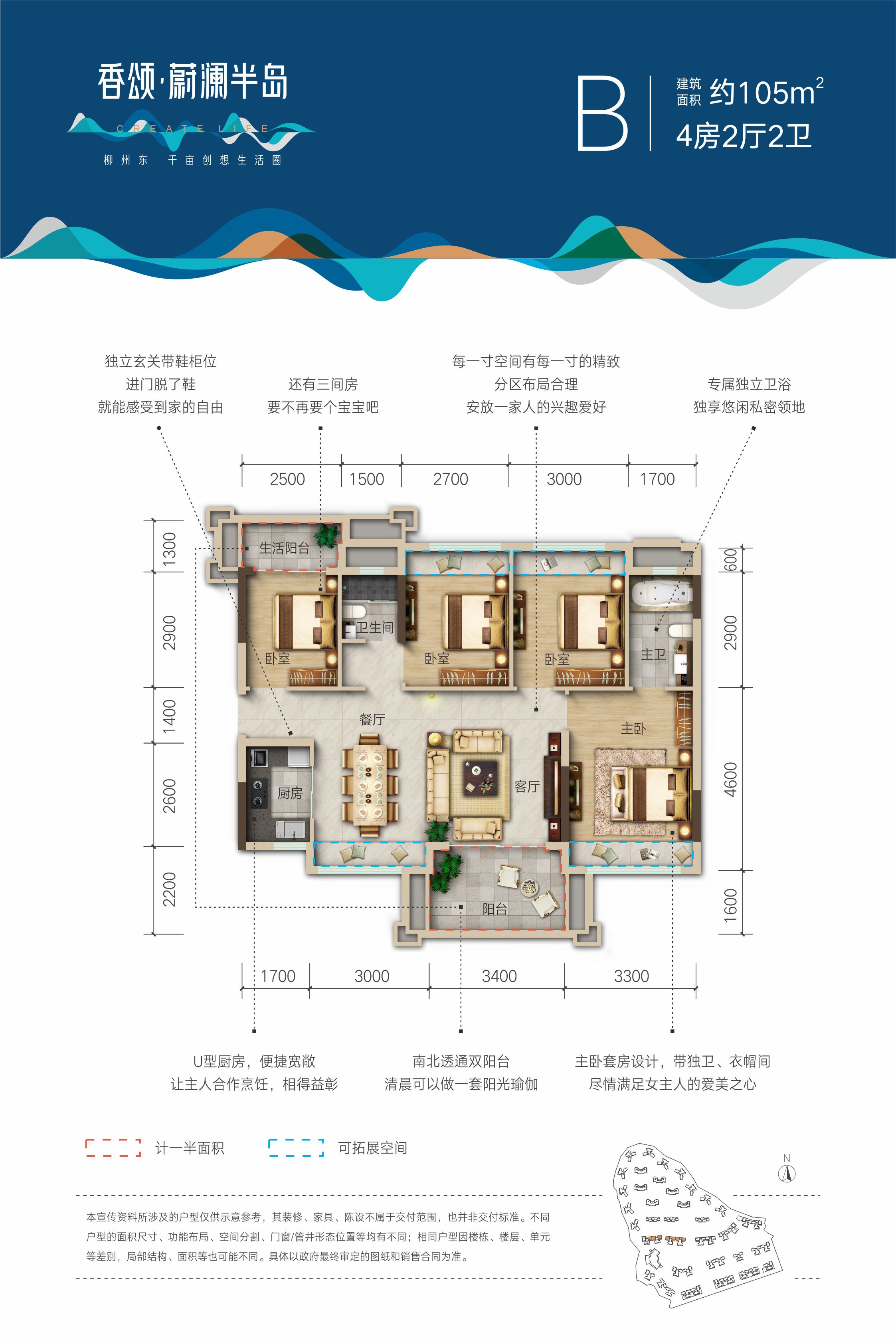 香颂蔚澜半岛b_香颂蔚澜半岛户型图-柳州搜狐焦点网