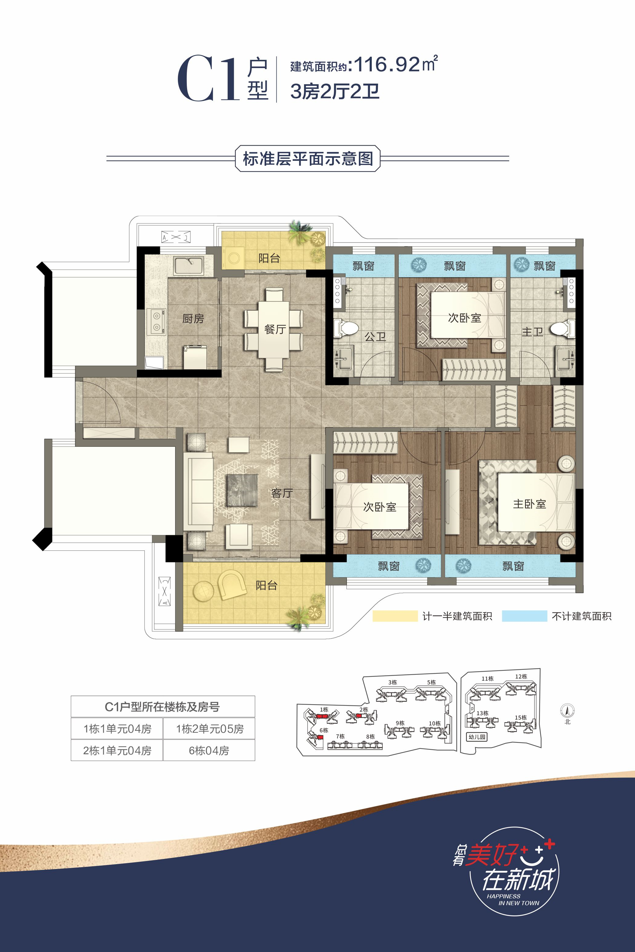 湛江华发新城c1户型_湛江华发新城户型图-湛江搜狐