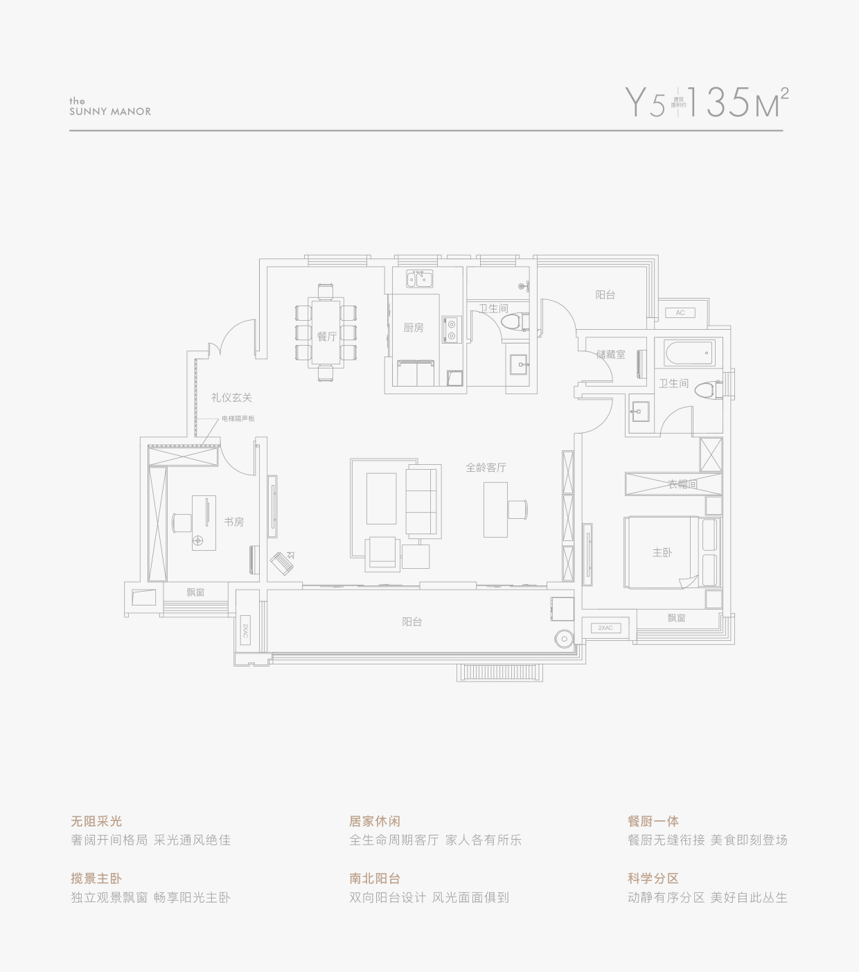 琥珀晴川里y6_琥珀晴川里户型图-合肥搜狐焦点网