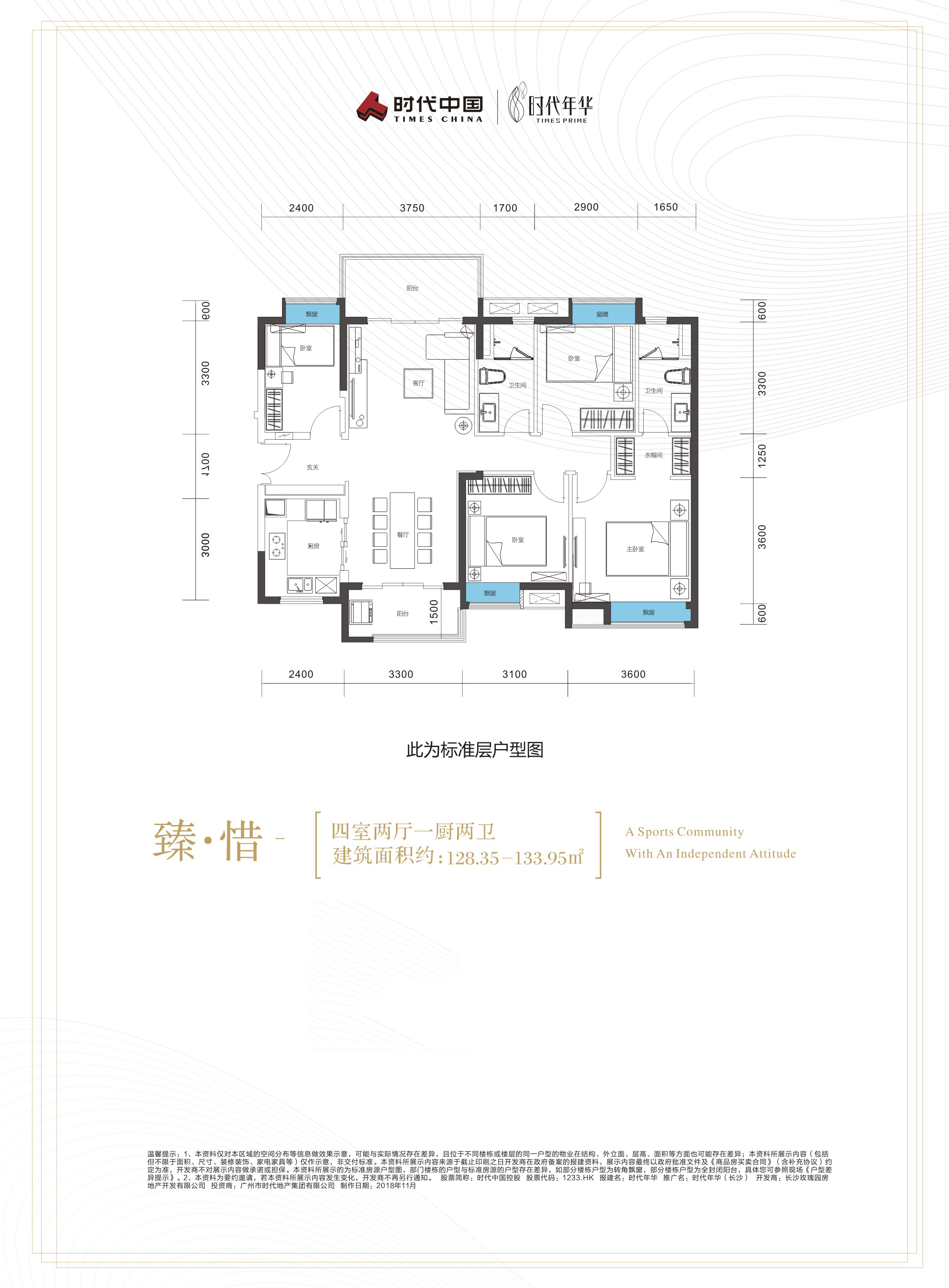 时代年华臻惜_时代年华户型图-长沙搜狐焦点网