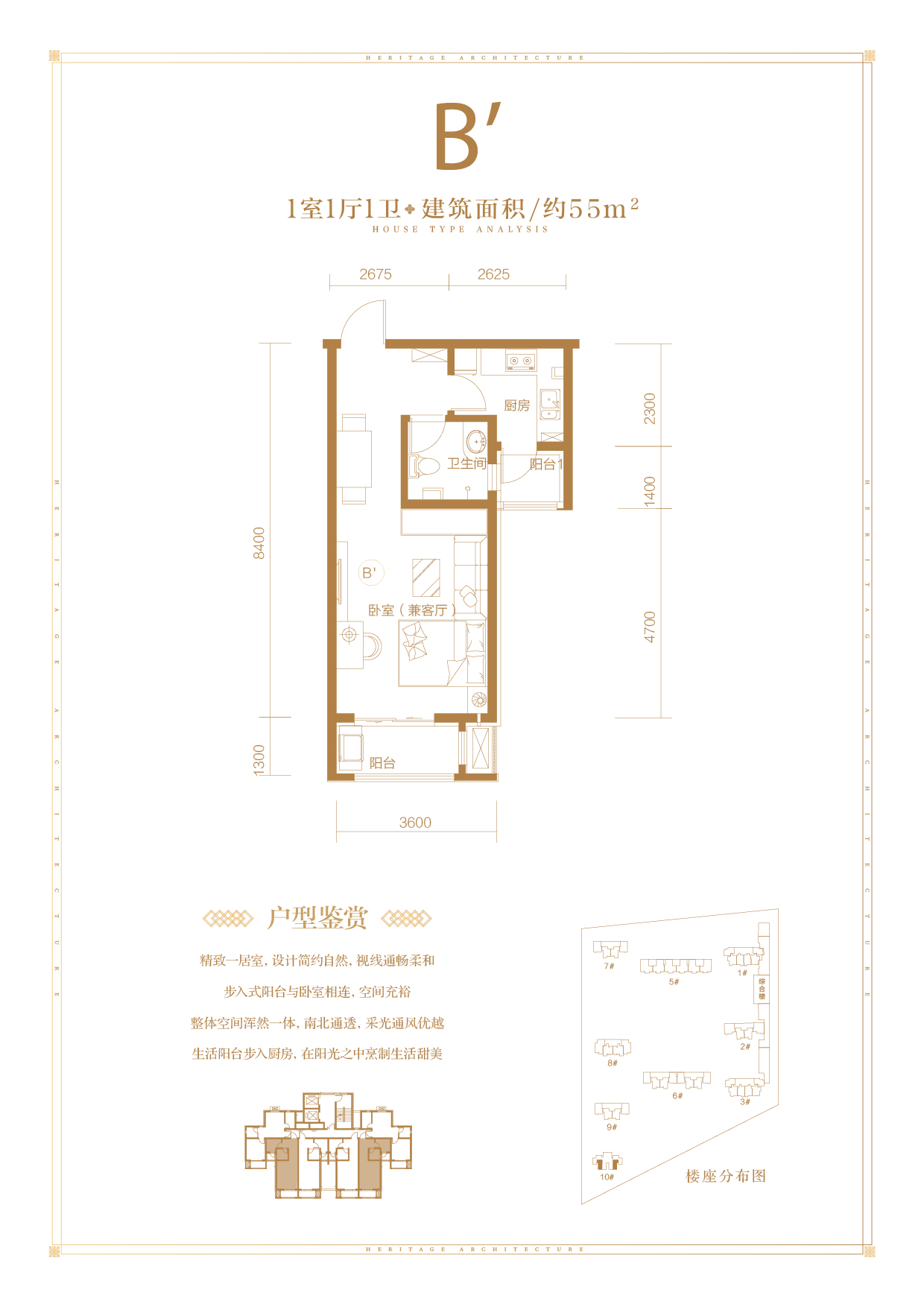 昌泰玖筑翰府10#b"_昌泰玖筑翰府户型图-石家庄搜狐