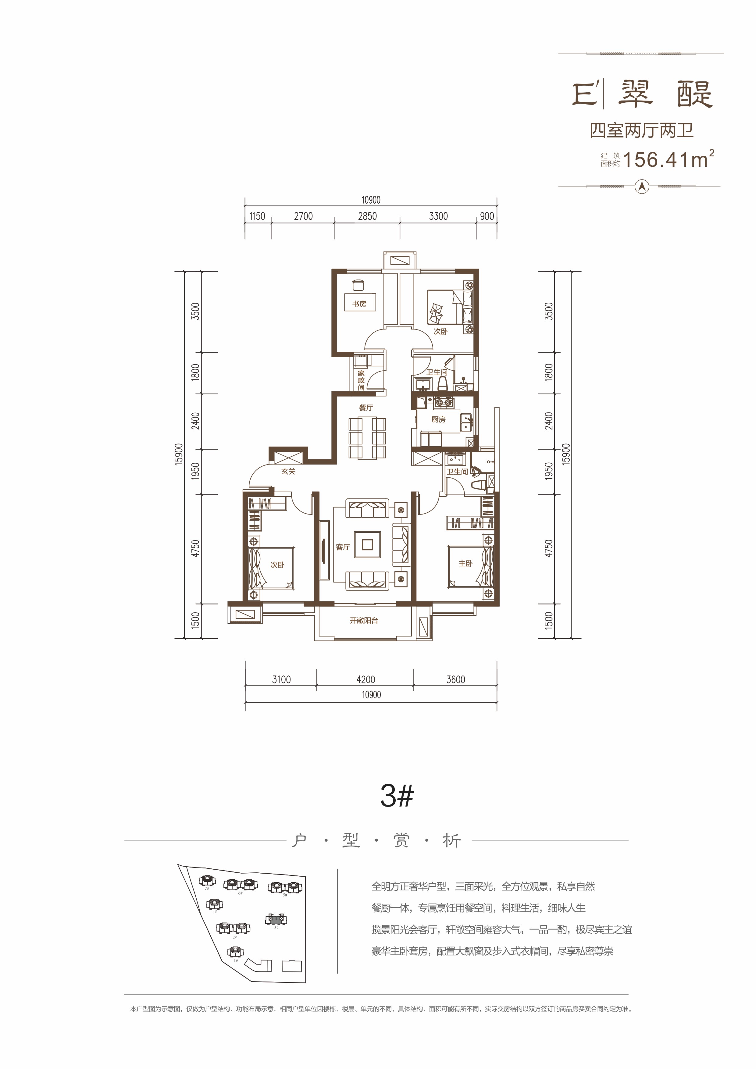 富力湾e翠醍_富力湾户型图-宝鸡搜狐焦点网