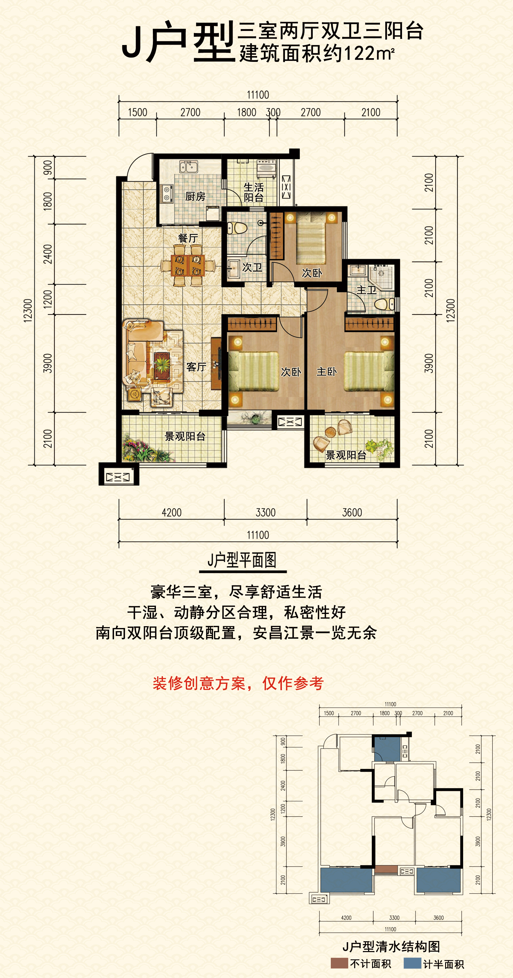 未名湖畔户型图_未名湖畔户型图-绵阳搜狐焦点网