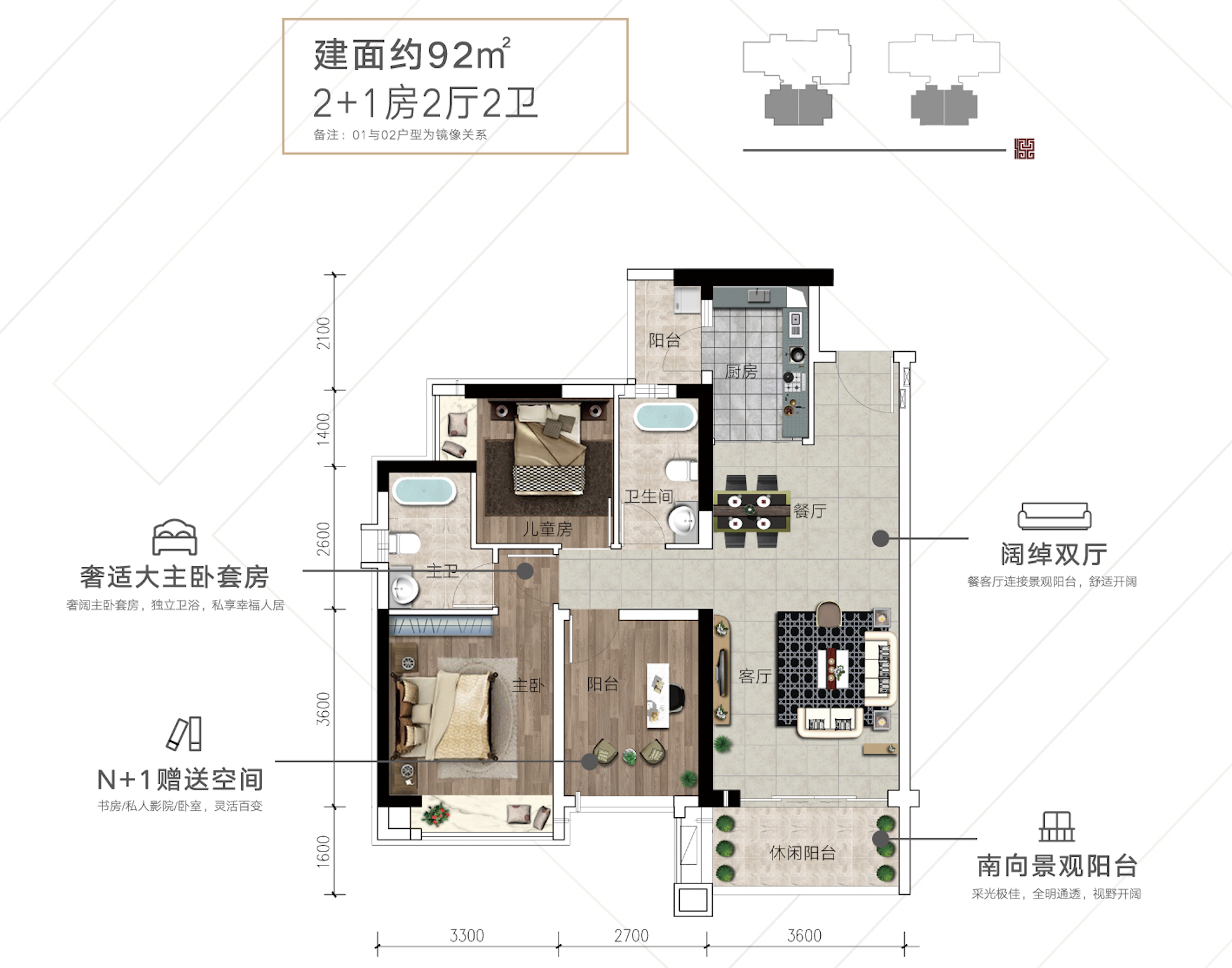 越秀滨江盛悦洋房92方_越秀滨江盛悦户型图-江门搜狐焦点网