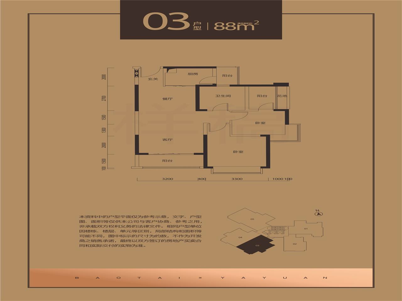 宝泰雅苑03户型_宝泰雅苑户型图-深圳搜狐焦点网