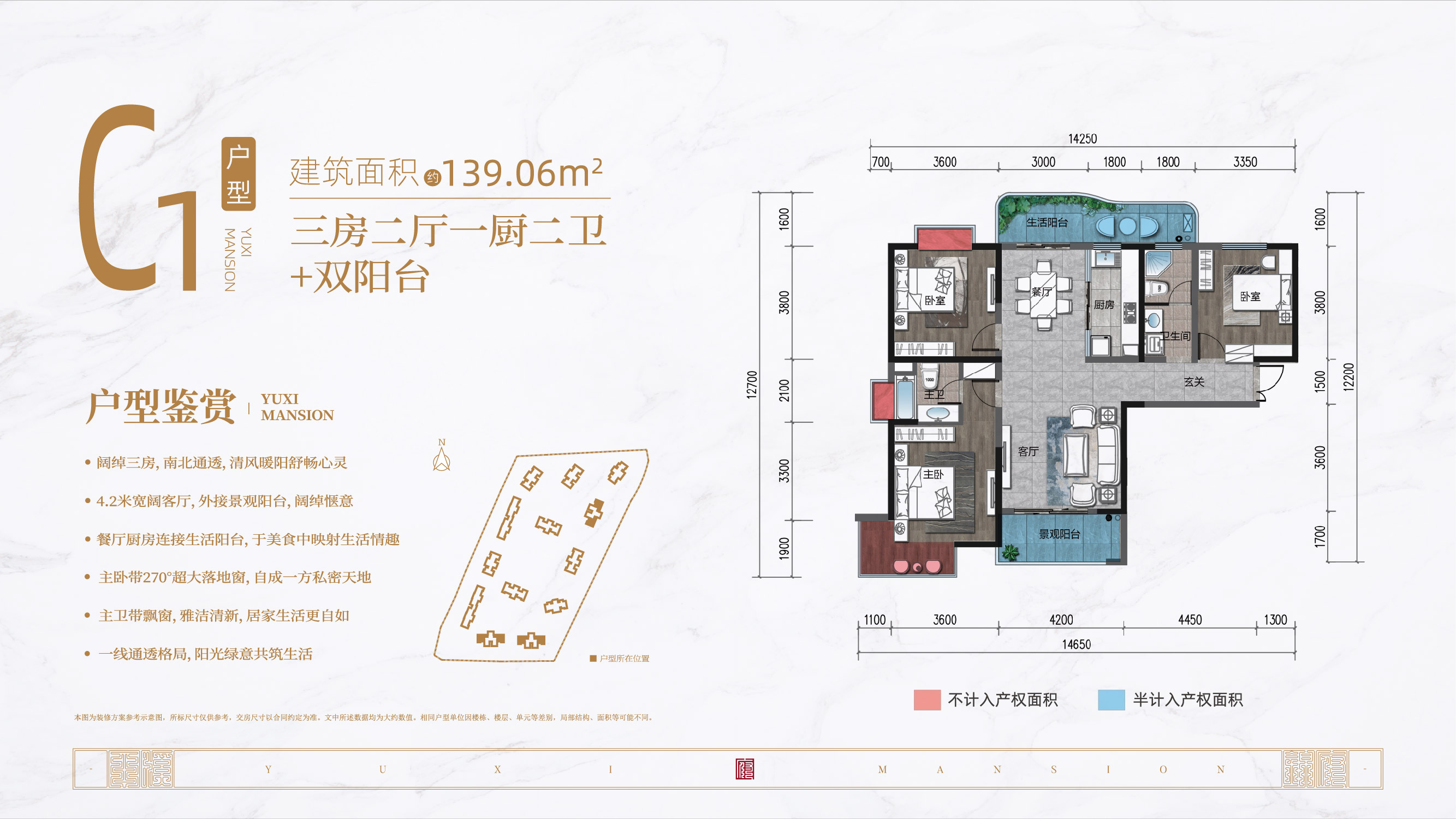 玉溪高铁新城高层c1_玉溪高铁新城户型图-昆明搜狐