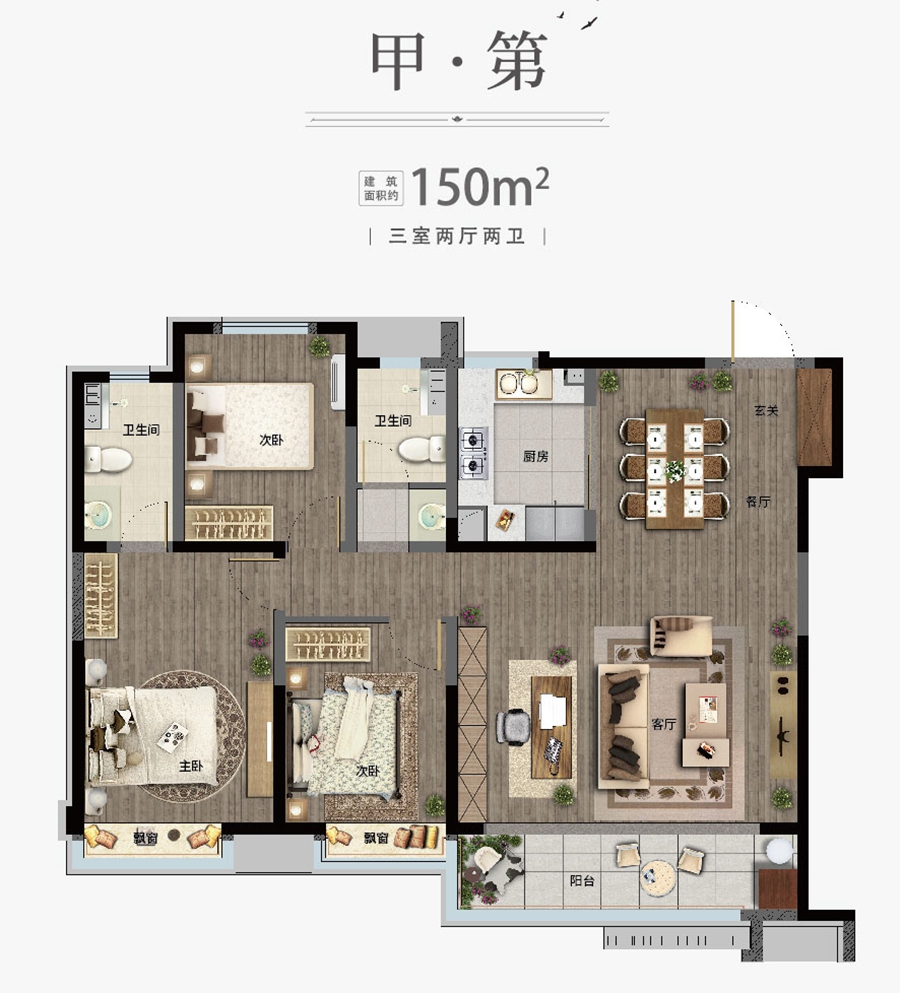 万科山望三居_万科山望户型图-济南搜狐焦点网