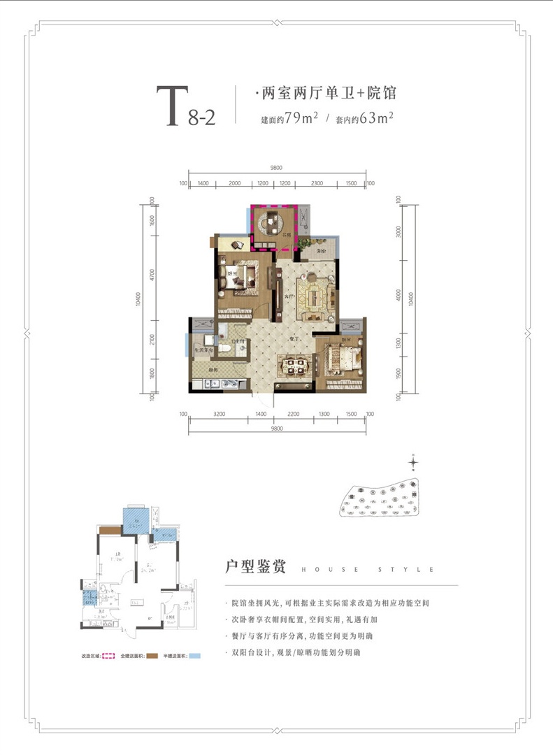 中国摩金棕公馆t8-2户型_中国摩户型图-重庆搜狐焦点网