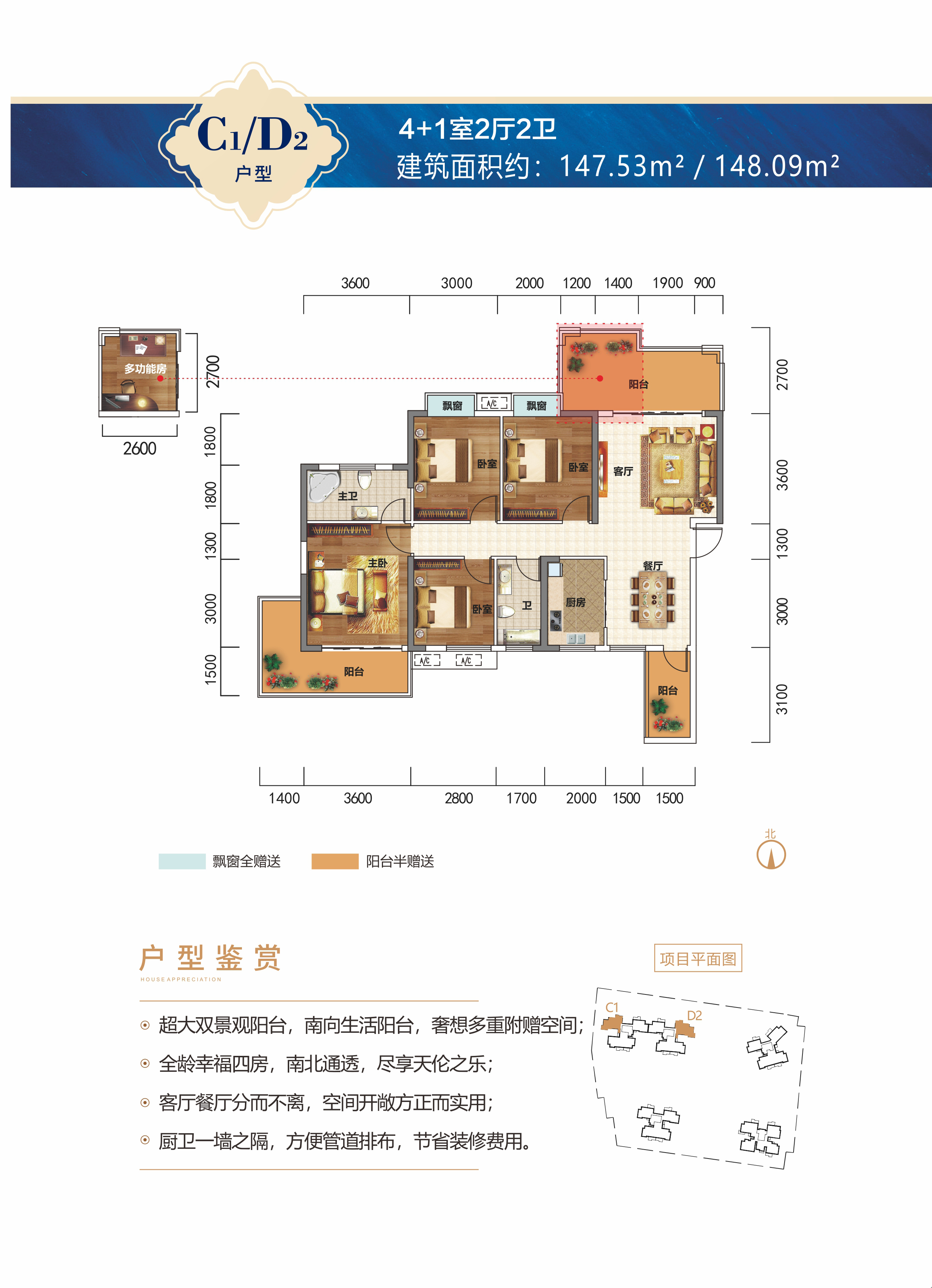 千里湖山c1_千里湖山户型图-郴州搜狐焦点网